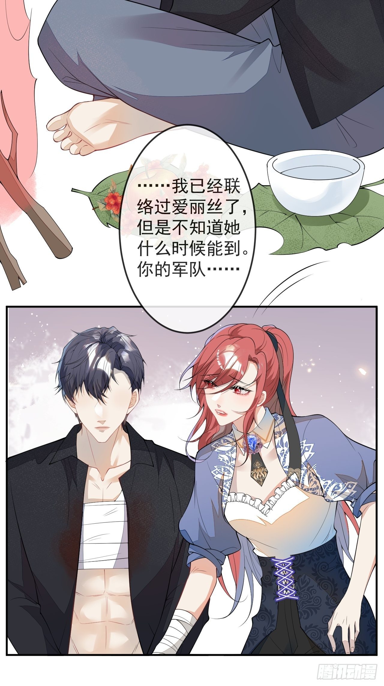 56-夏洛特被蛇咬了(1/2)-第57话