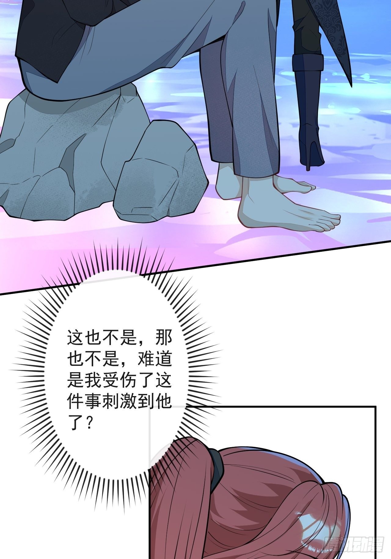 56-夏洛特被蛇咬了(1/2)-第57话