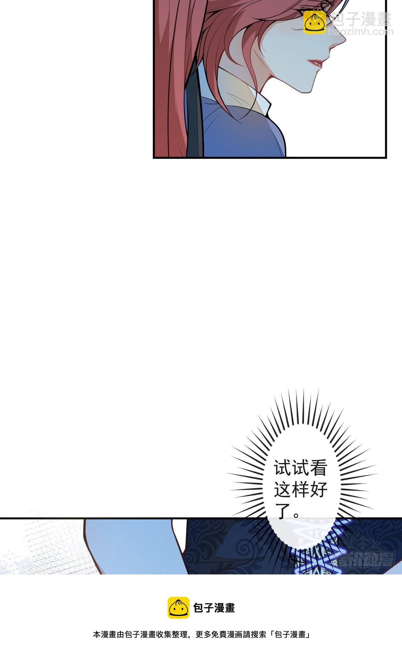 56-夏洛特被蛇咬了(1/2)-第57话