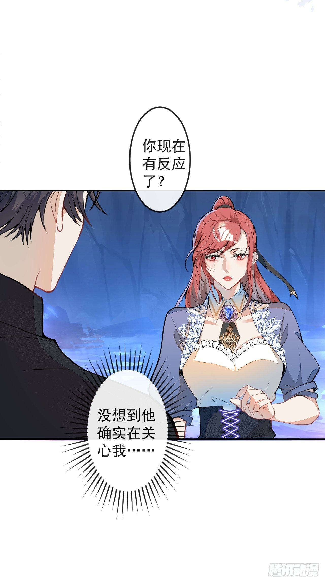 56-夏洛特被蛇咬了(1/2)-第57话