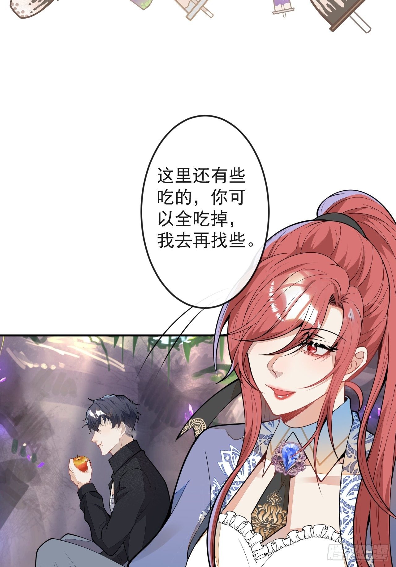 56-夏洛特被蛇咬了(1/2)-第57话