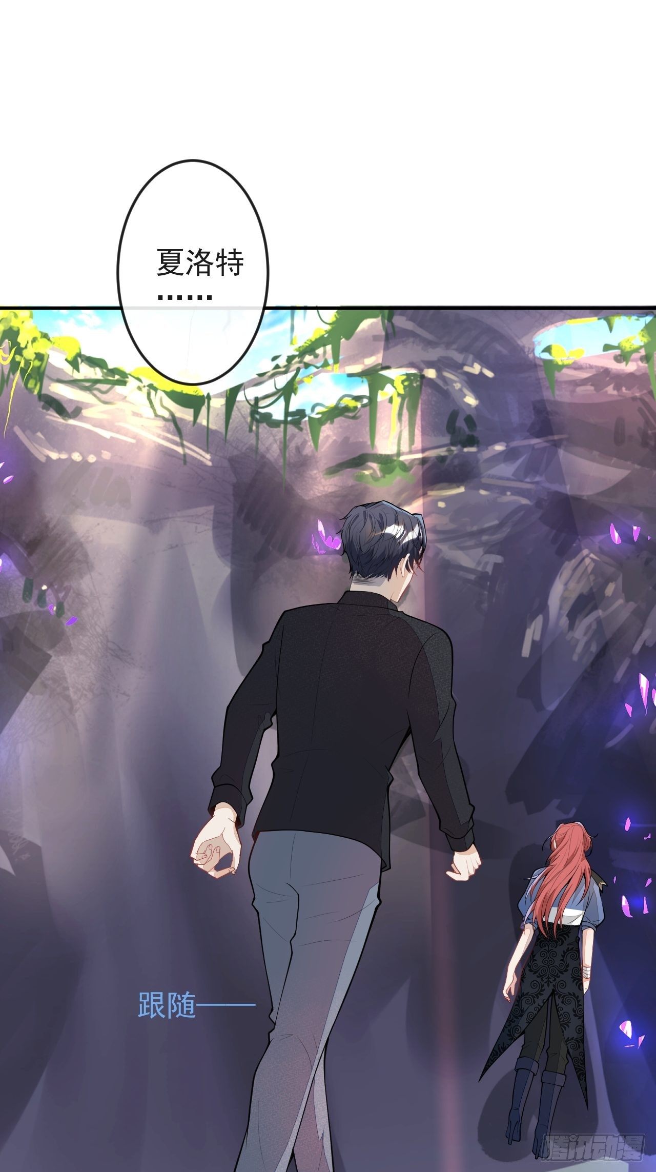 56-夏洛特被蛇咬了(1/2)-第57话