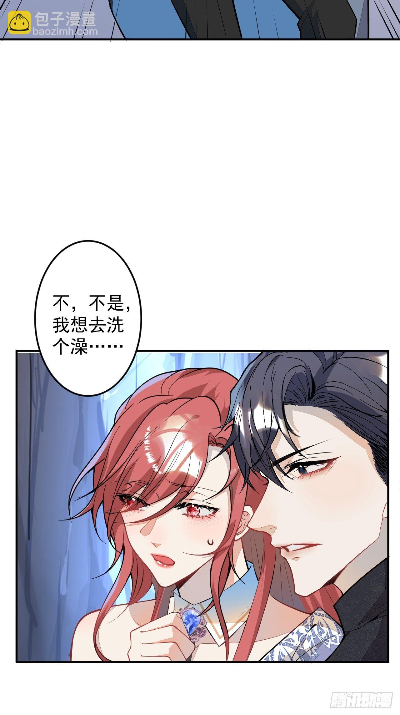 58-胎气？！(1/2)-第59话