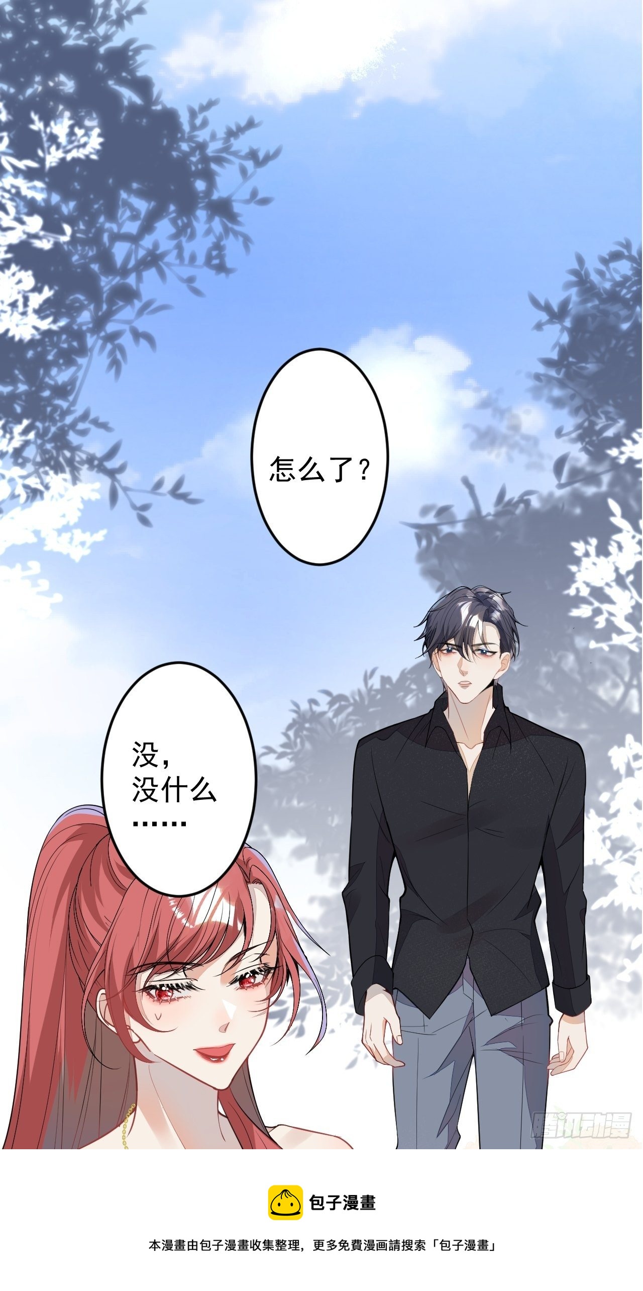58-胎气？！(1/2)-第59话