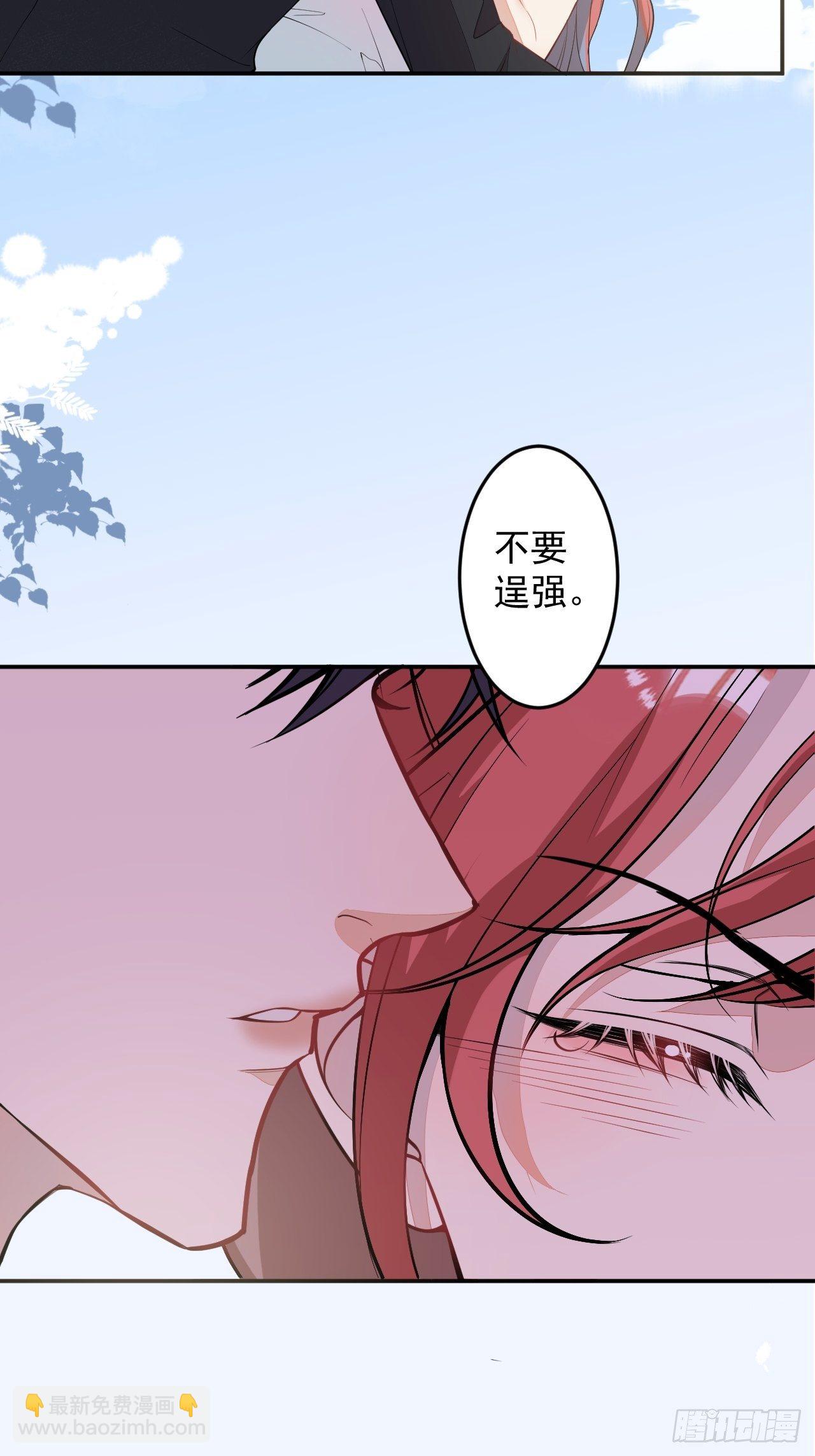 58-胎气？！(1/2)-第59话