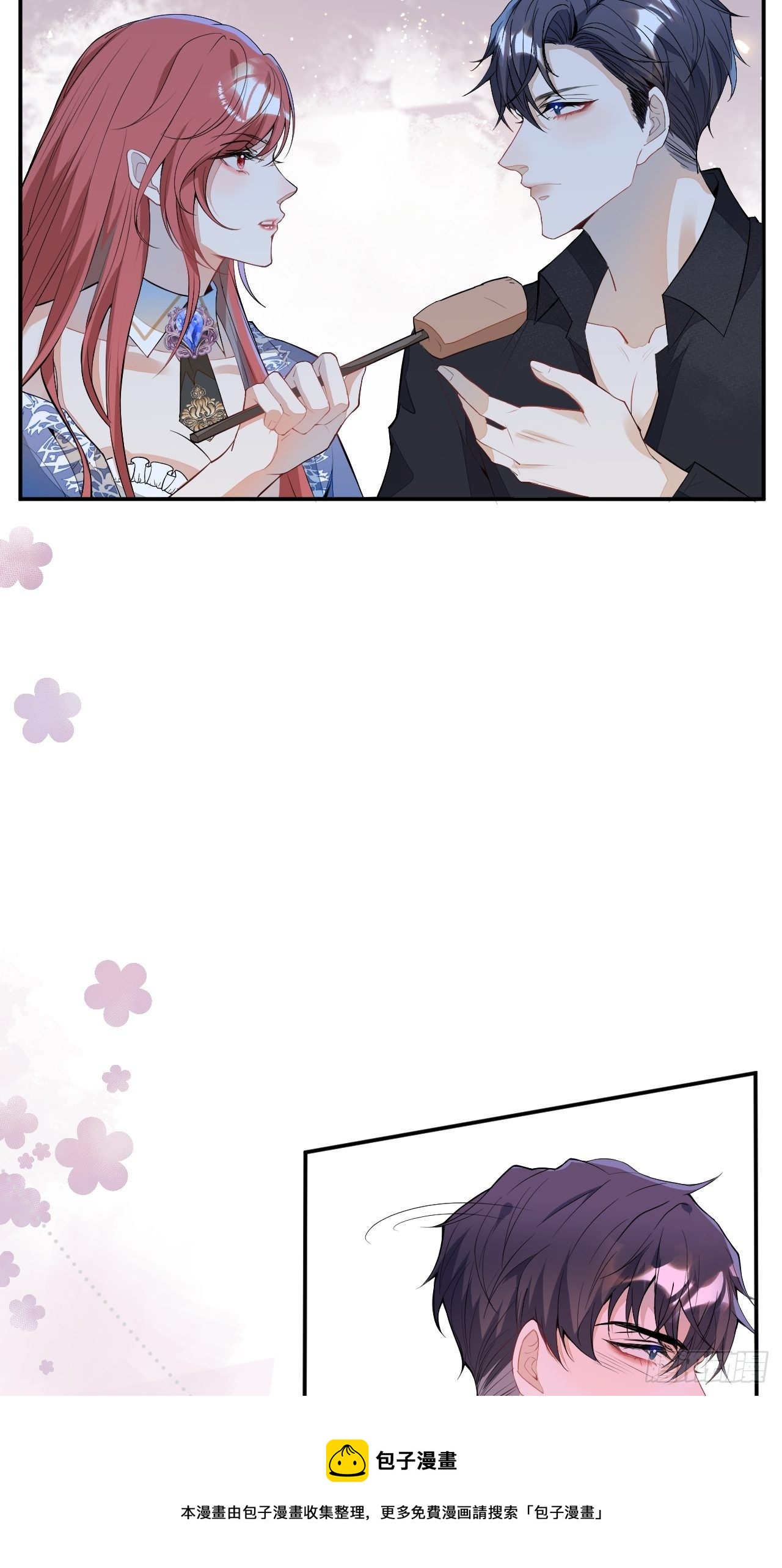 58-胎气？！(1/2)-第59话