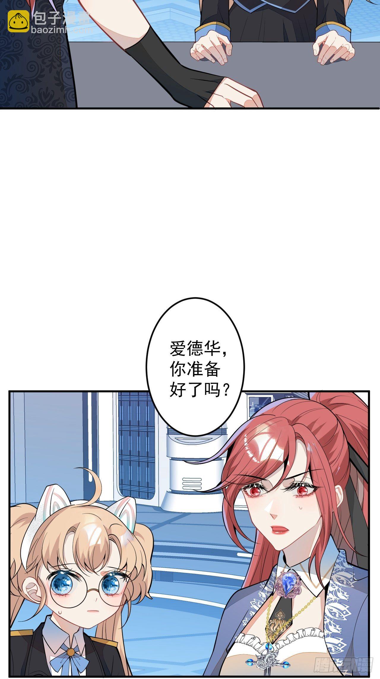 60-被发现了？(1/2)-第61话