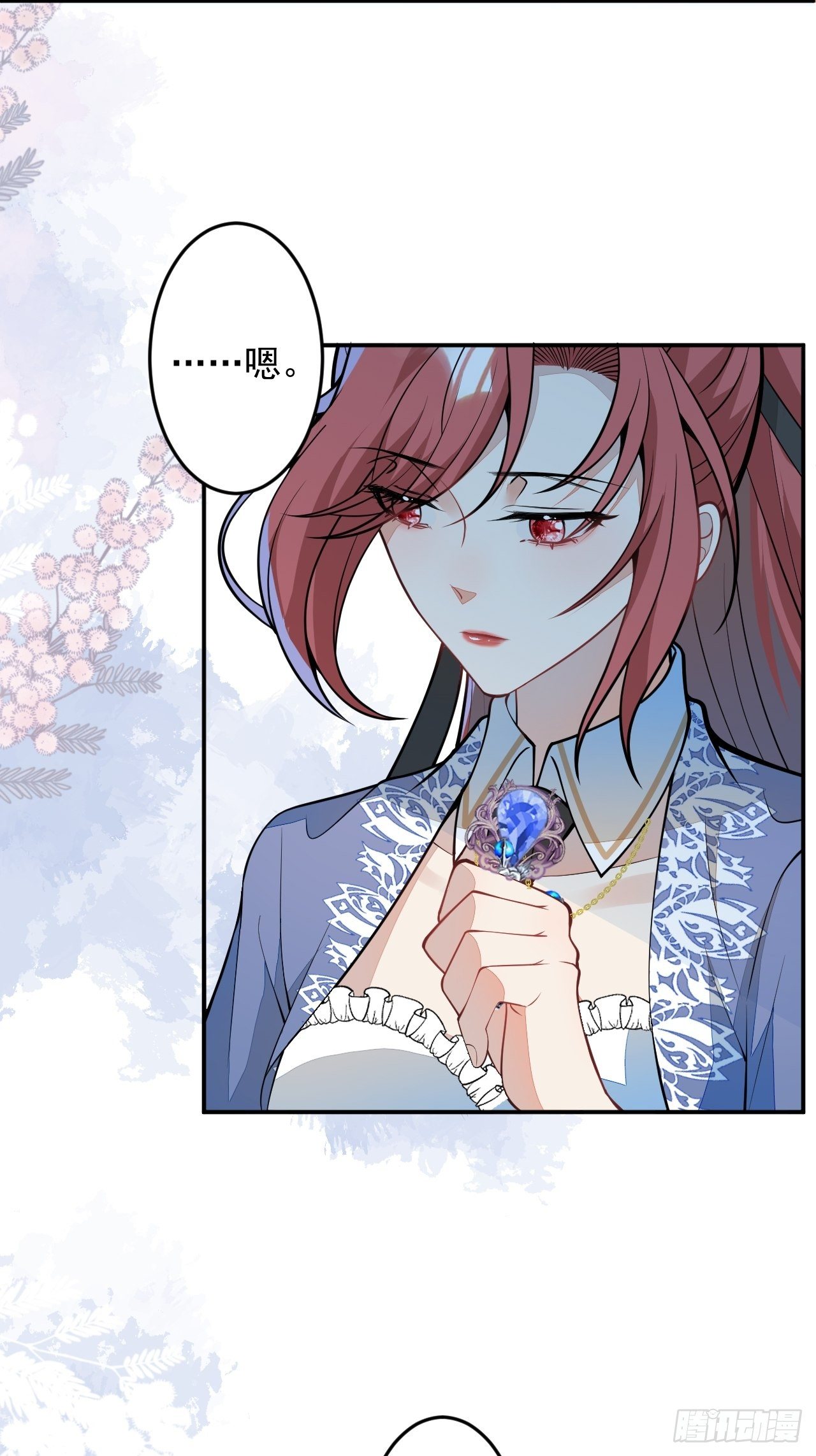 60-被发现了？(1/2)-第61话