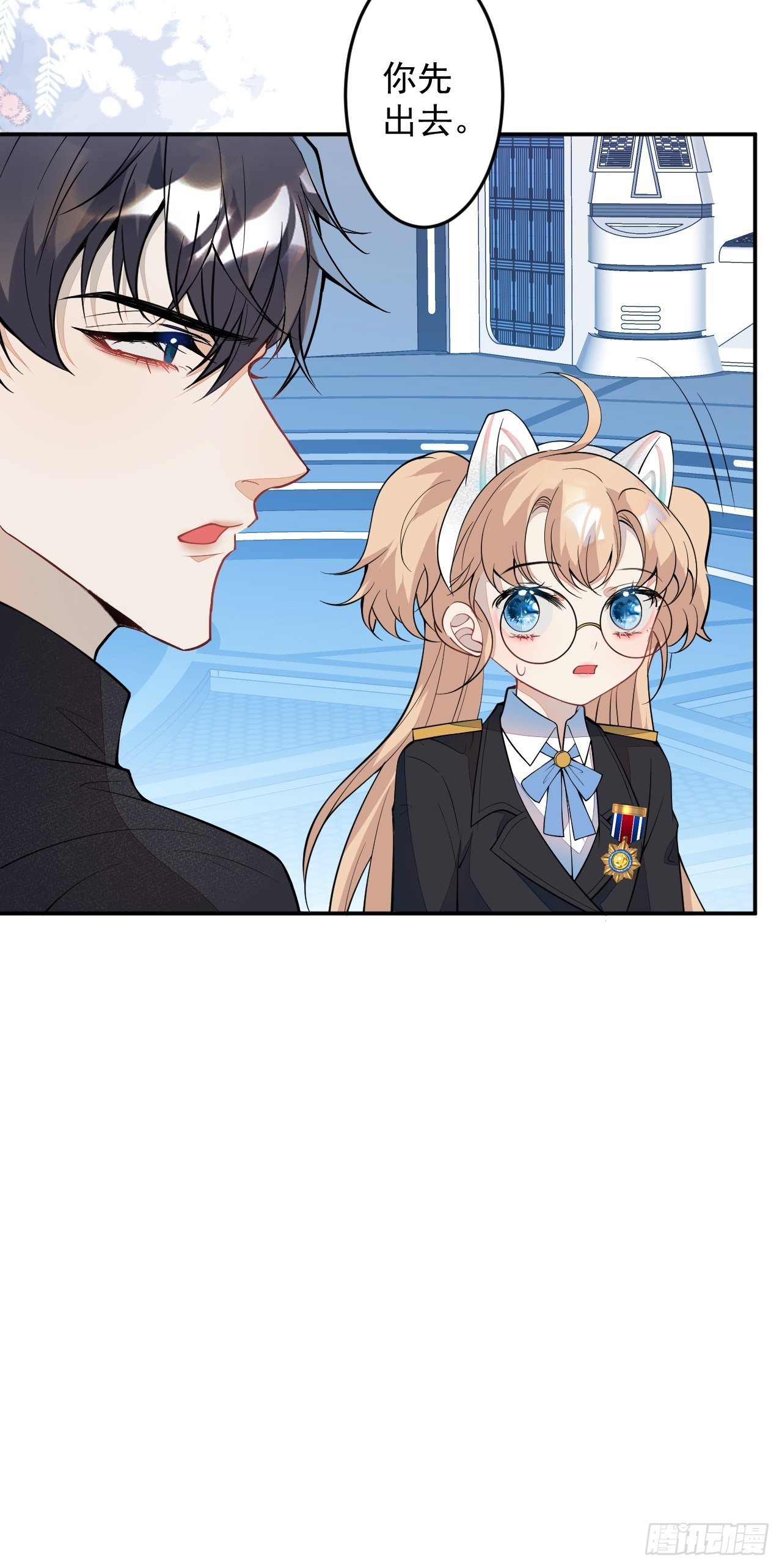 60-被发现了？(1/2)-第61话