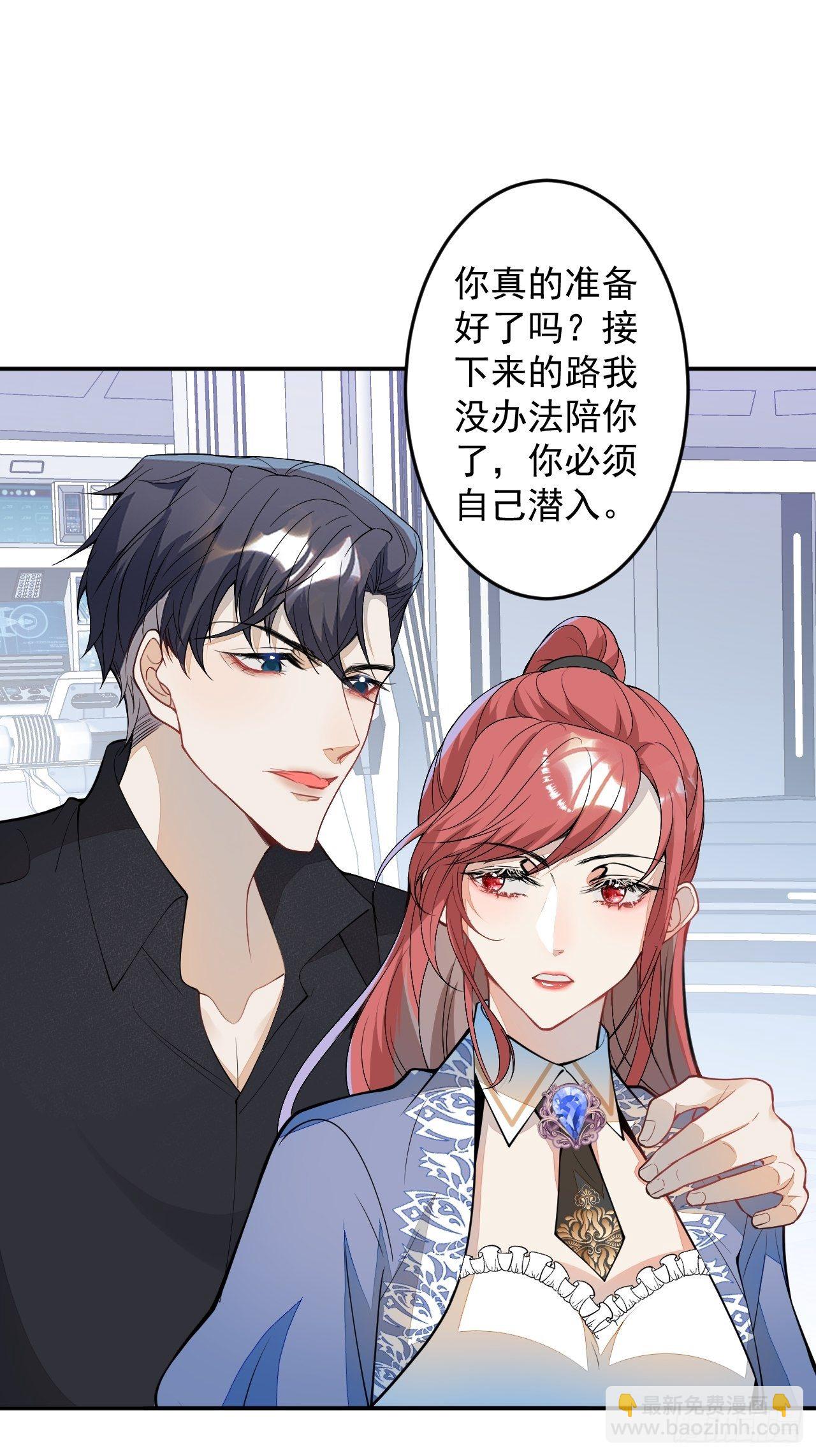 60-被发现了？(1/2)-第61话