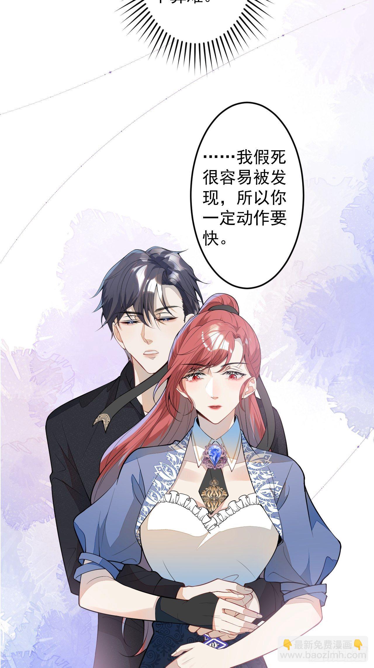 60-被发现了？(1/2)-第61话