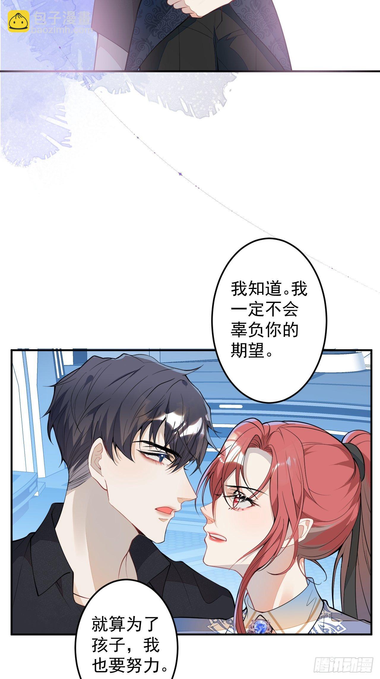 60-被发现了？(1/2)-第61话