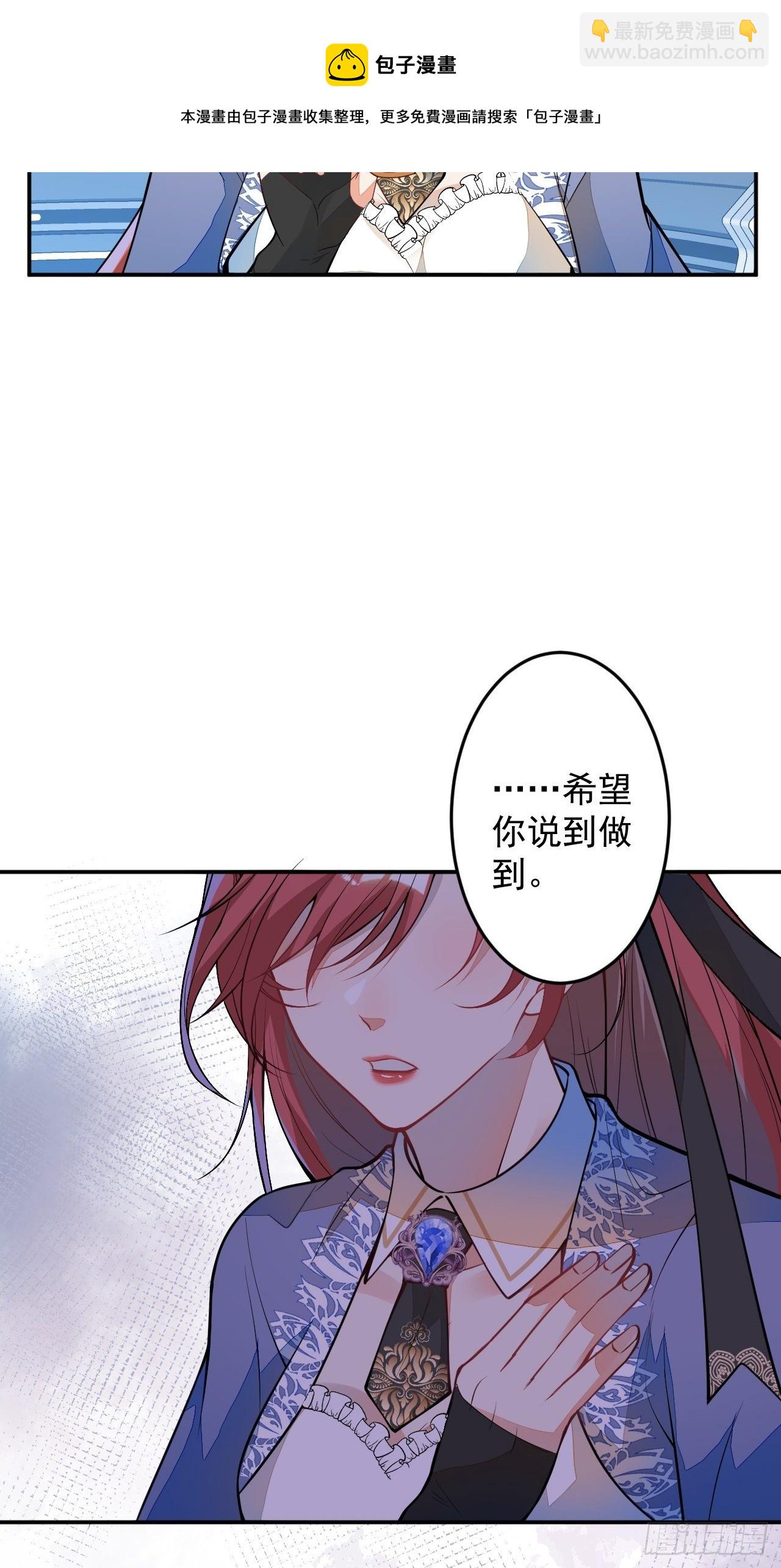 60-被发现了？(1/2)-第61话
