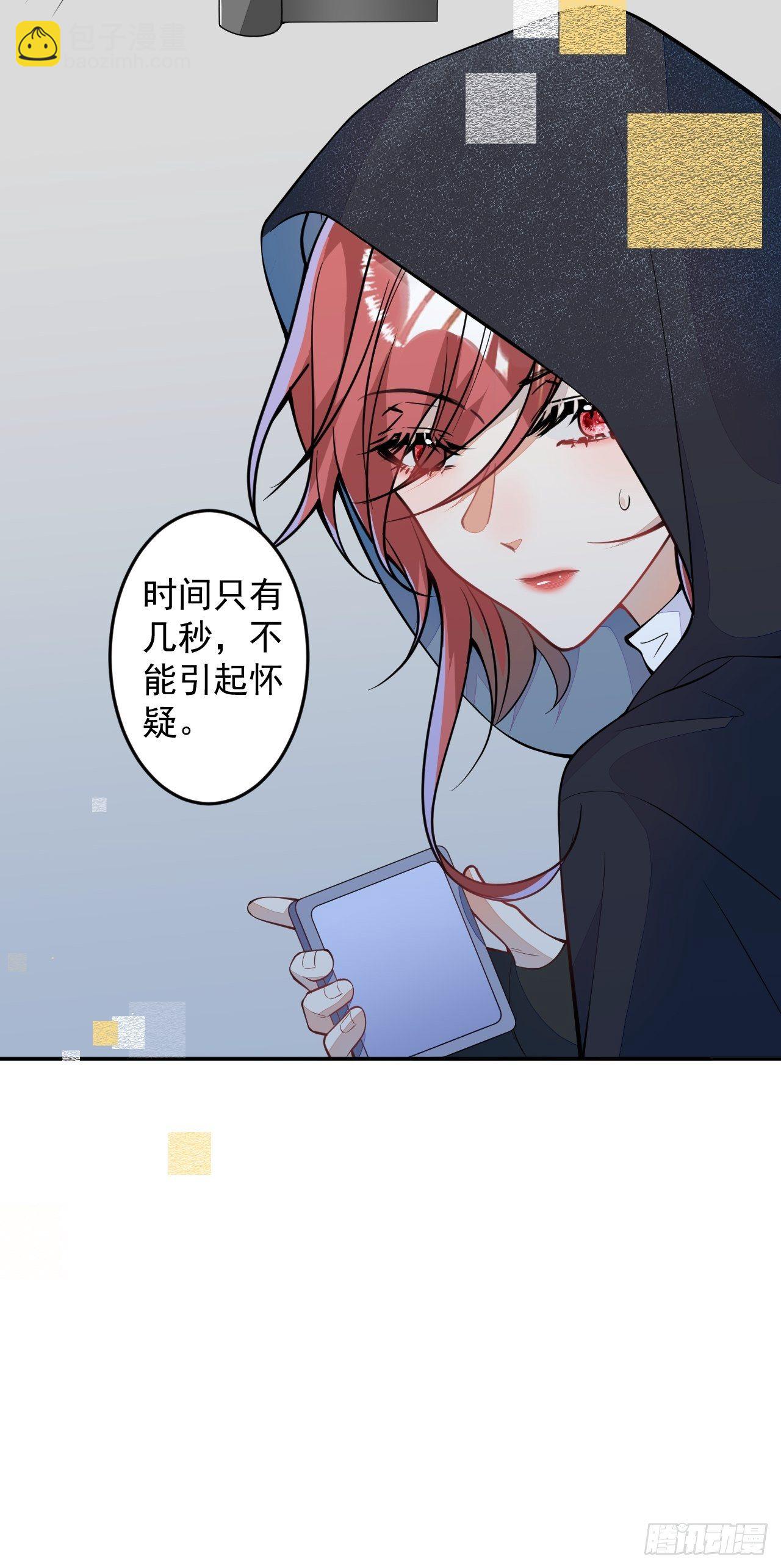 60-被发现了？(1/2)-第61话