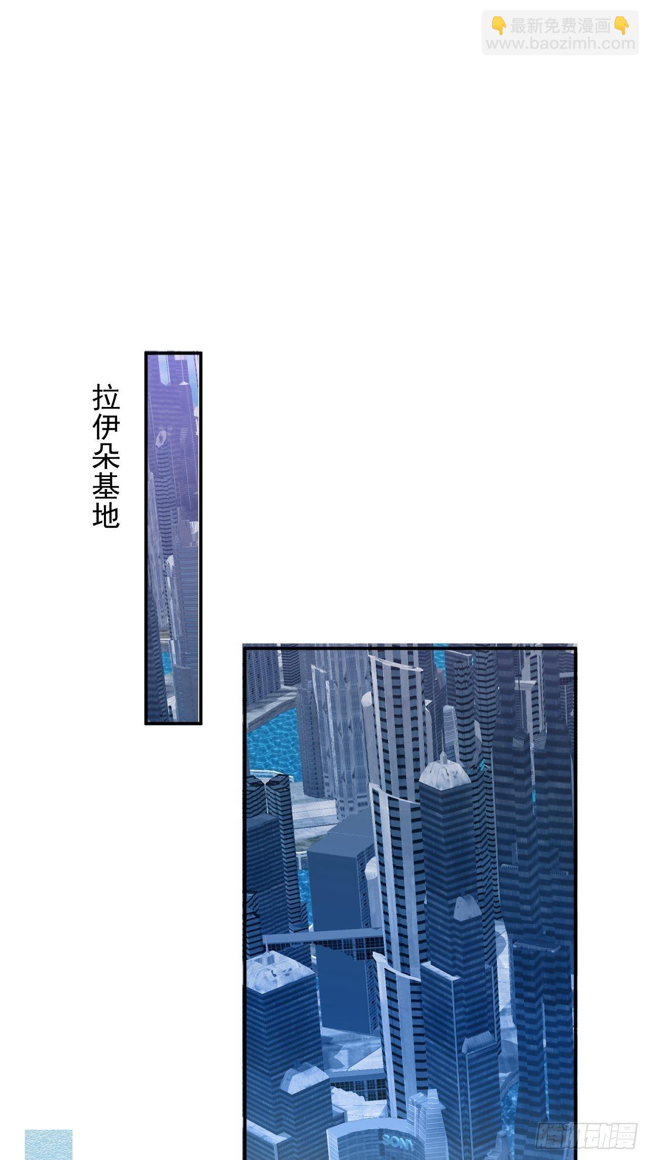 60-被发现了？(1/2)-第61话