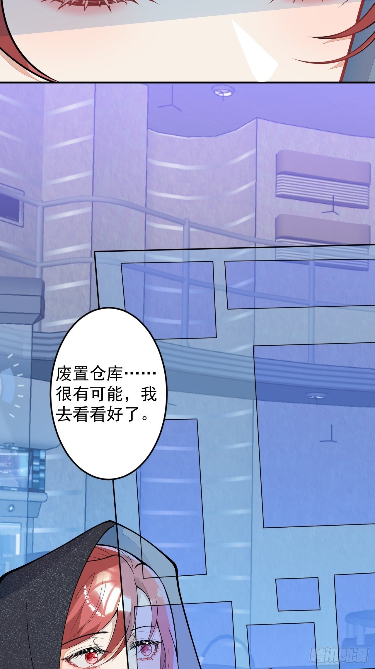 60-被发现了？(1/2)-第61话