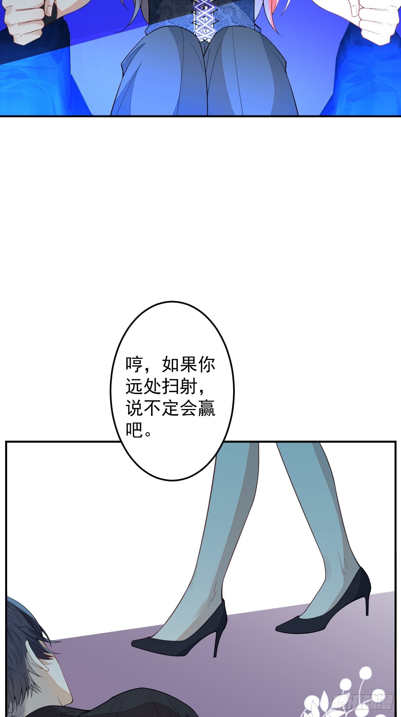 62-我爱你(1/2)-第63话