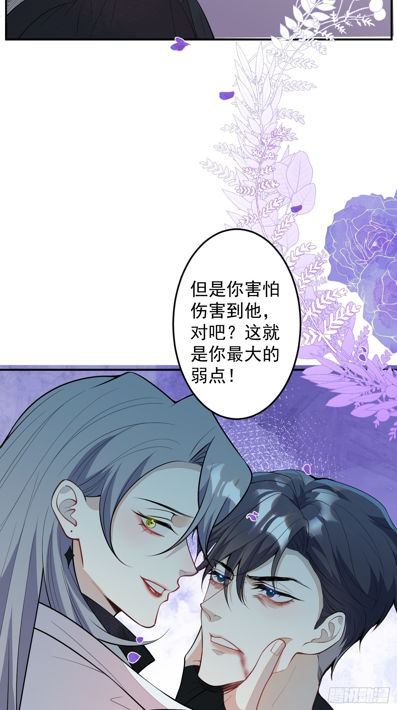 62-我爱你(1/2)-第63话