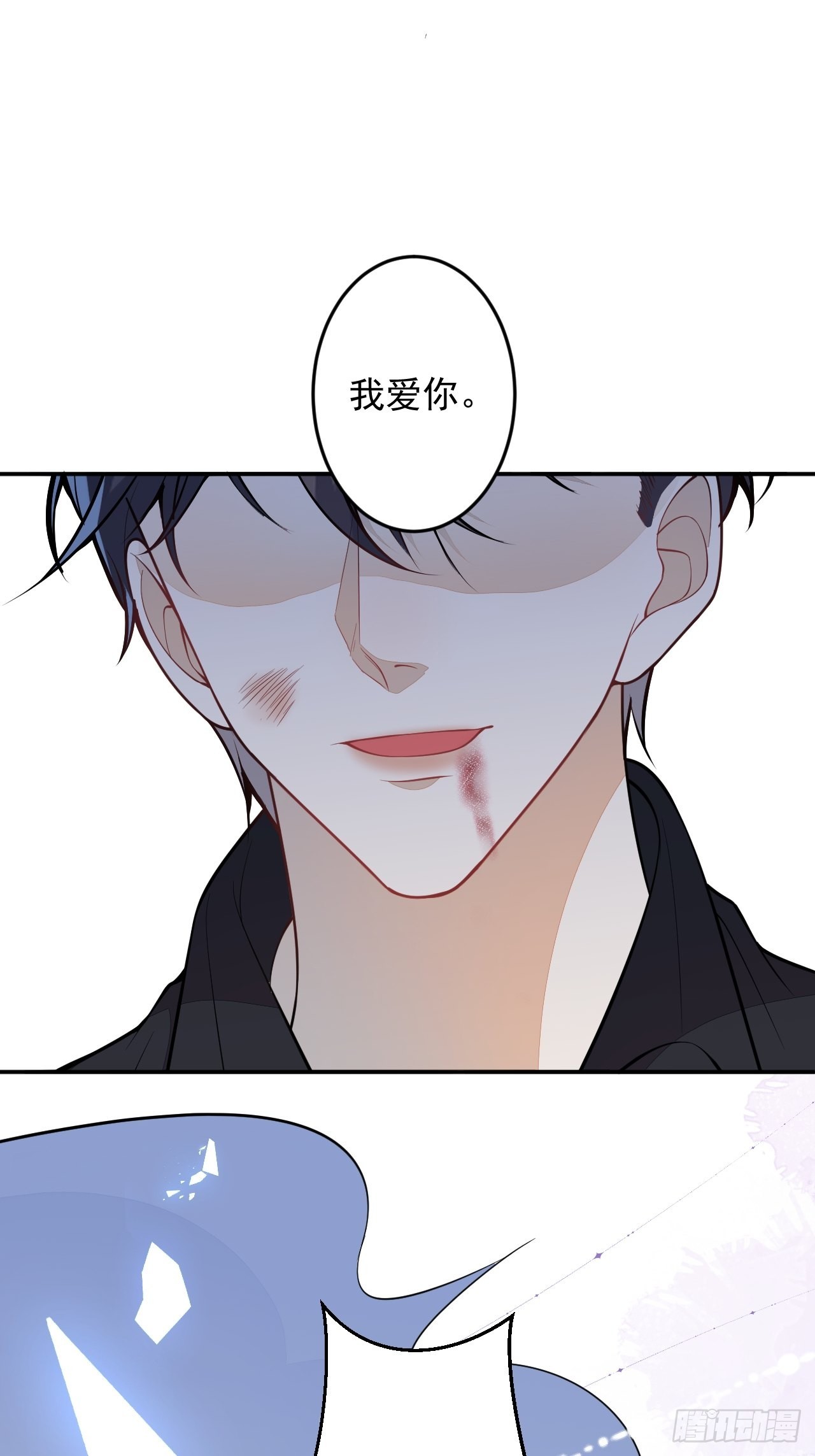 62-我爱你(1/2)-第63话