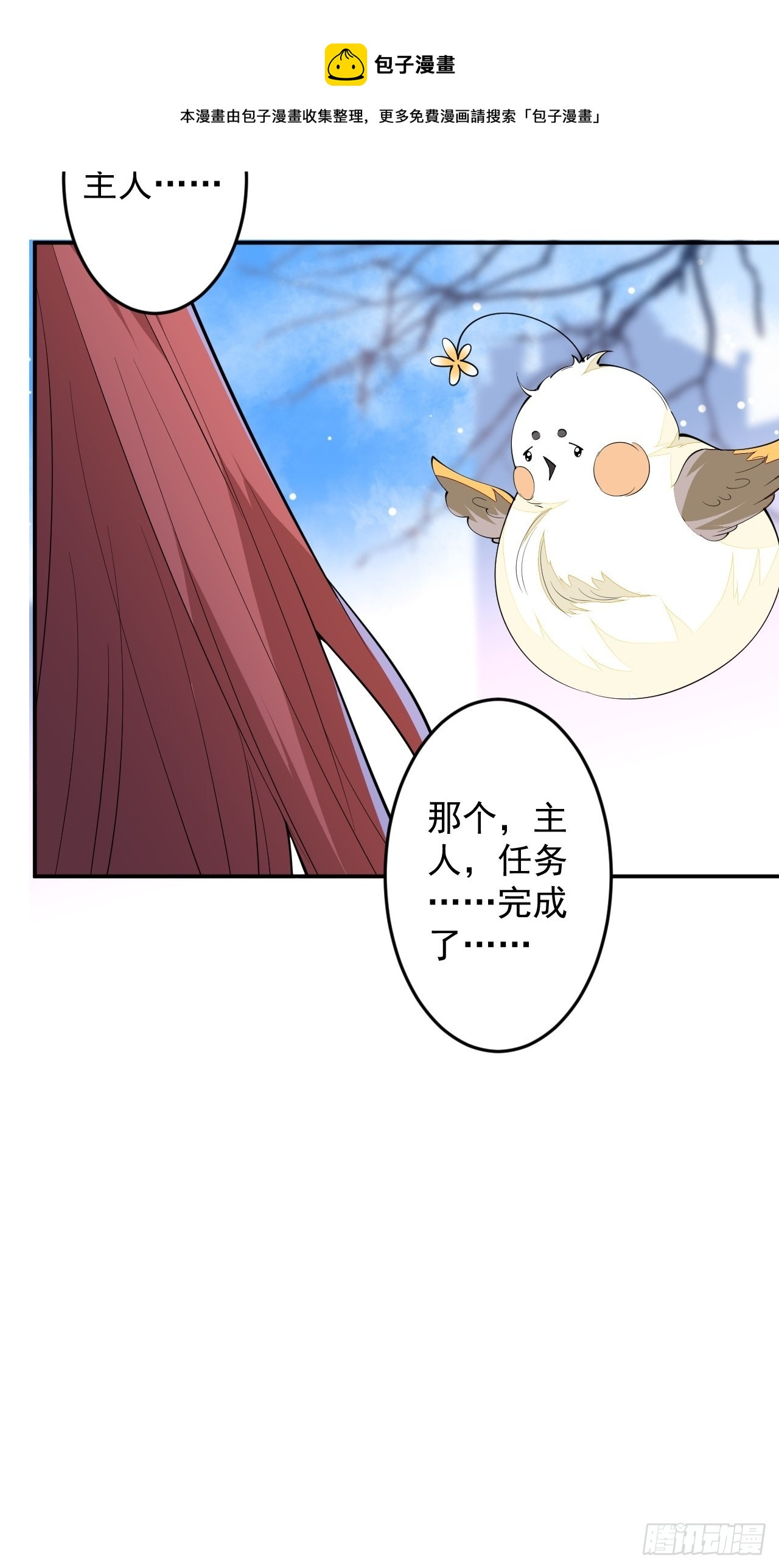 62-我爱你(1/2)-第63话