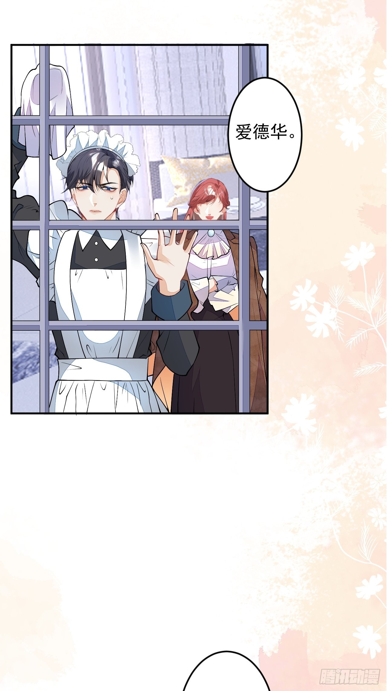 番外二-第65话