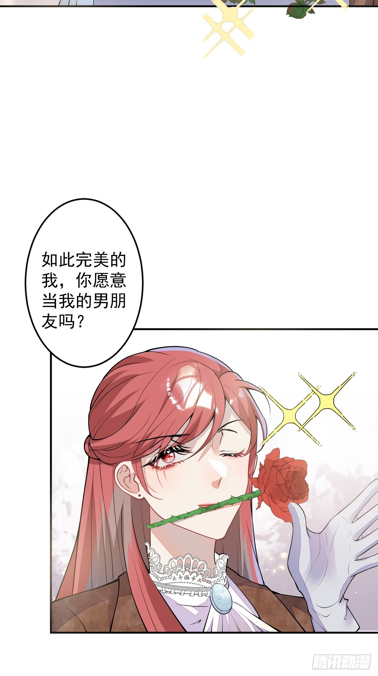 番外二-第65话