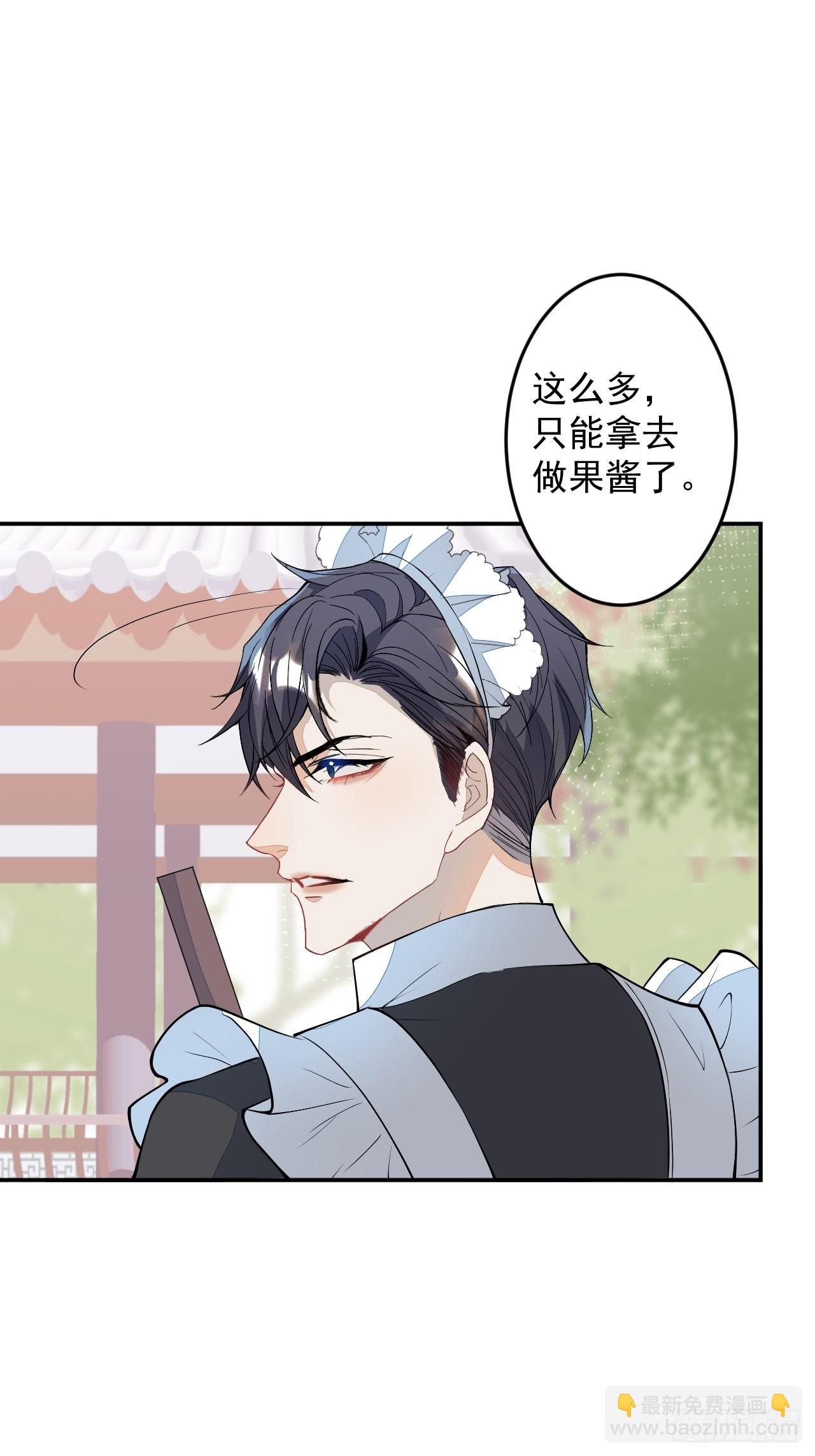 番外二-第65话