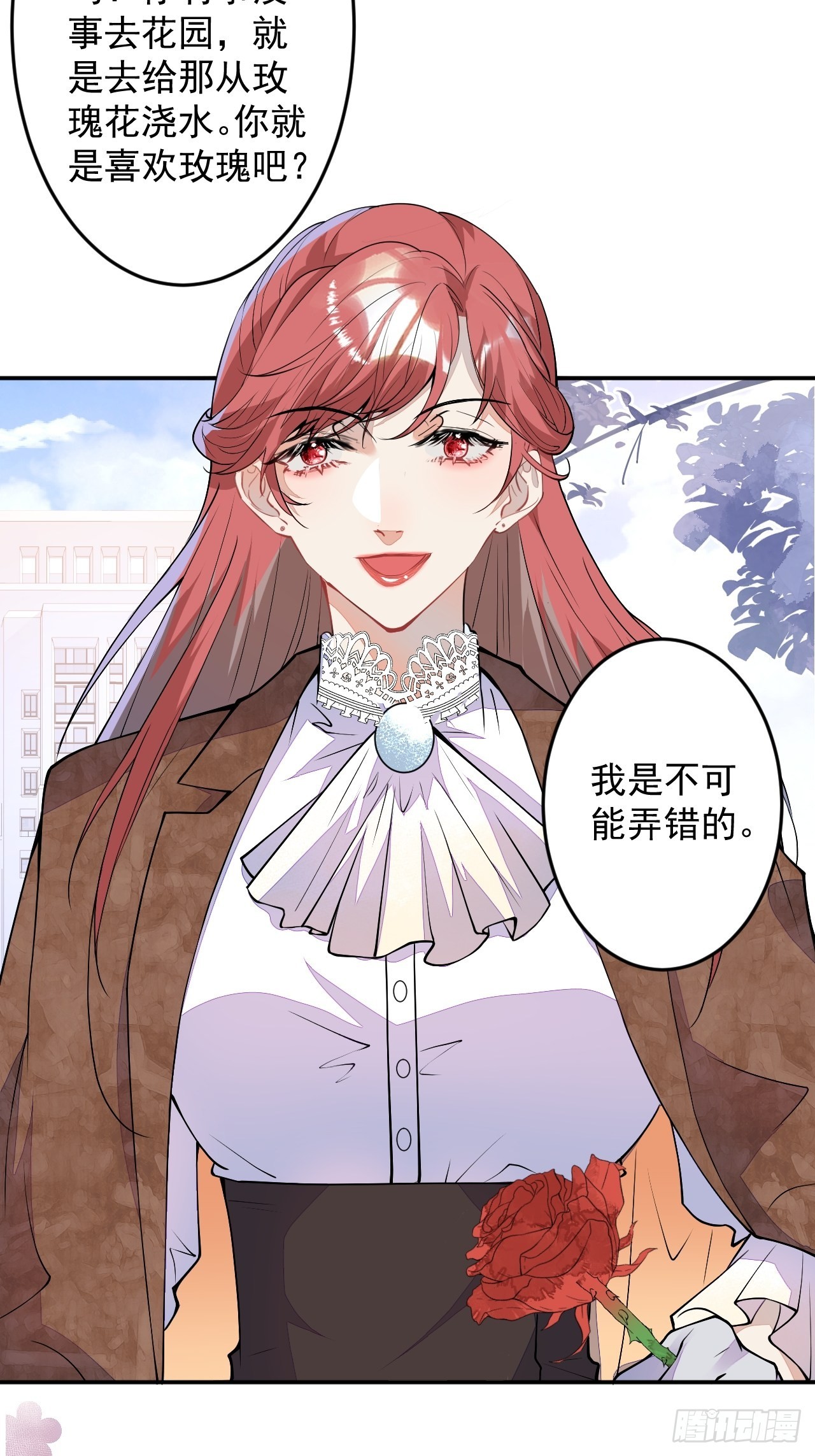 番外二-第65话