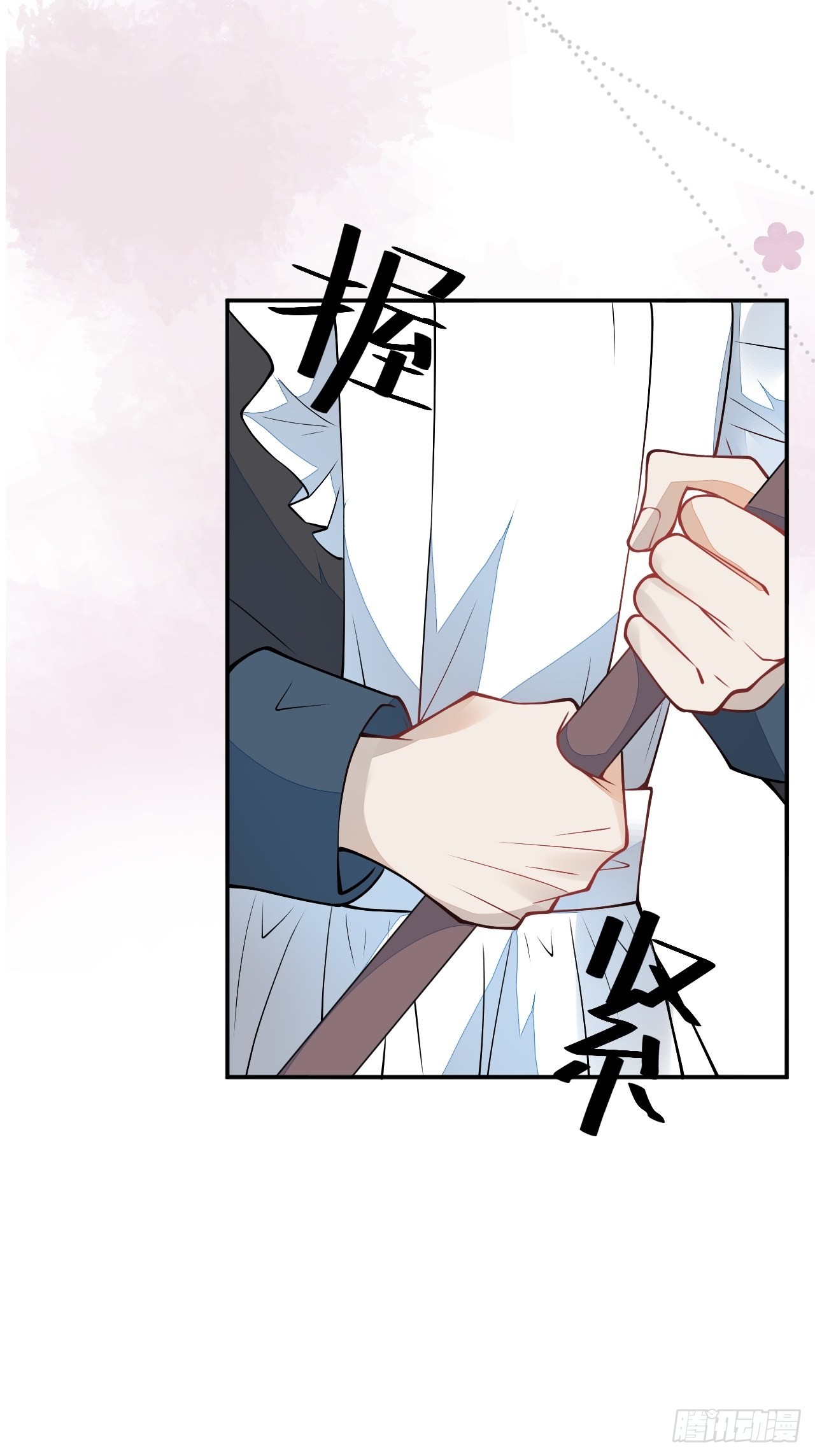番外二-第65话