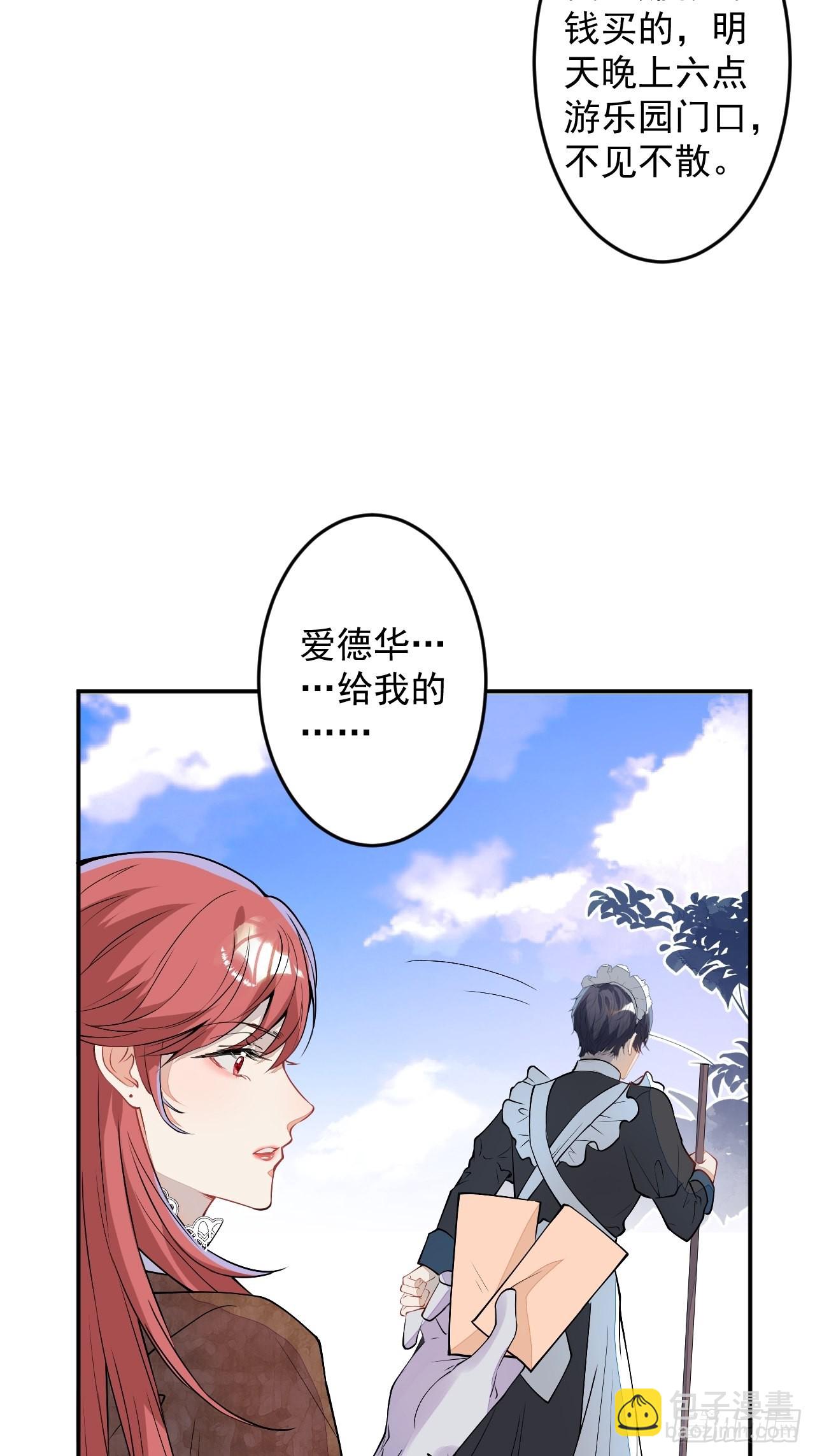 番外二-第65话