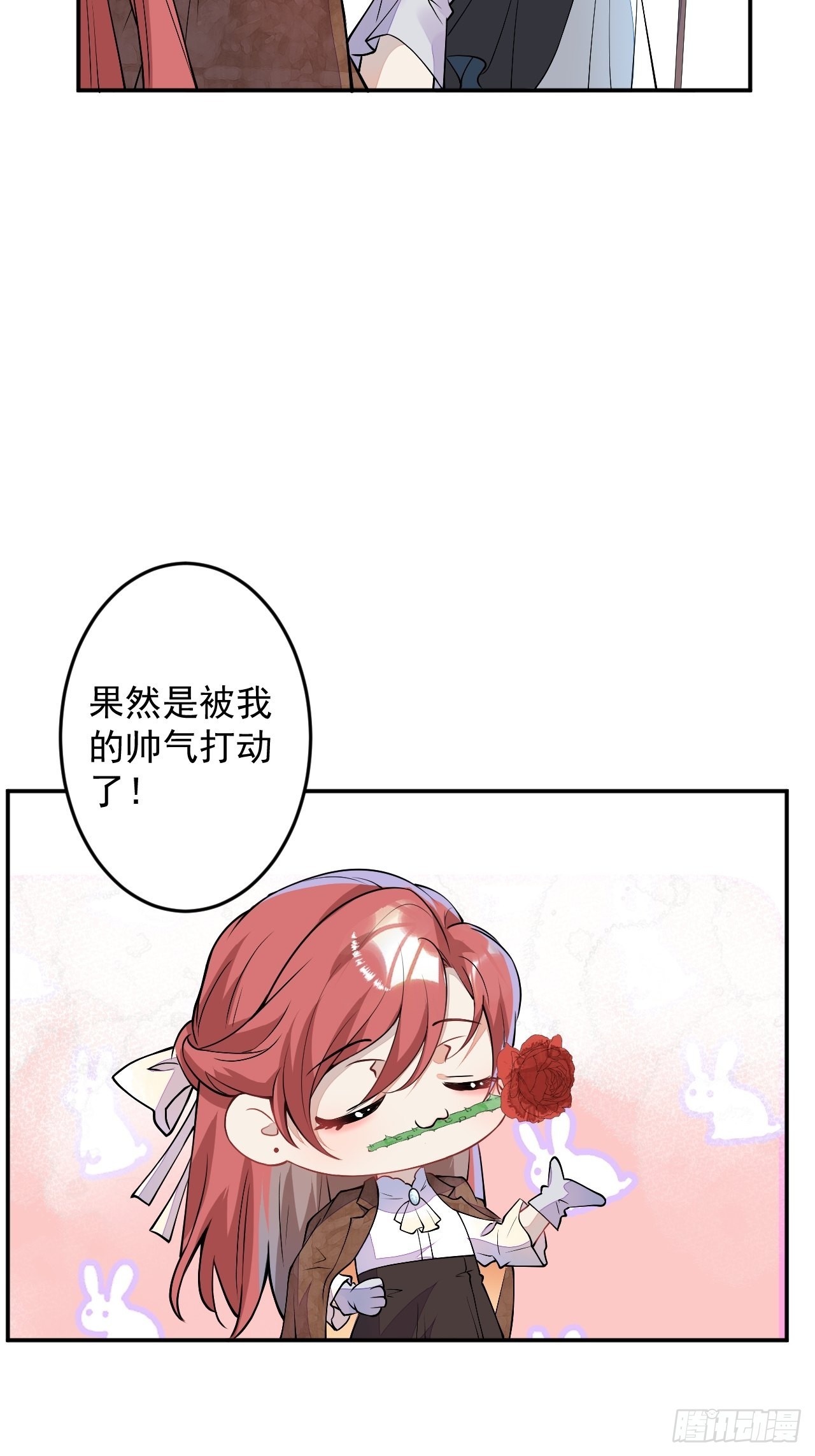 番外二-第65话