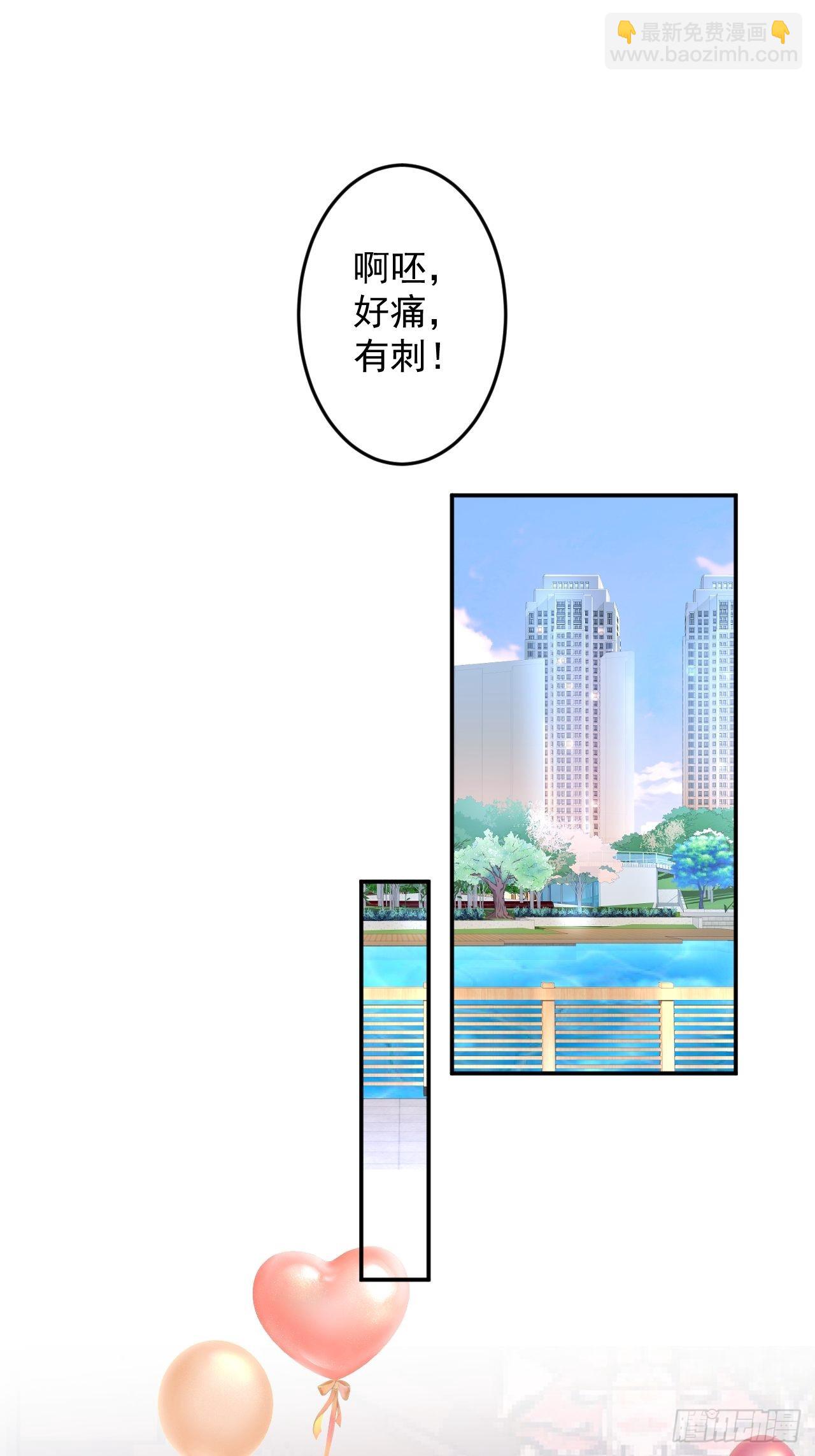 番外二-第65话