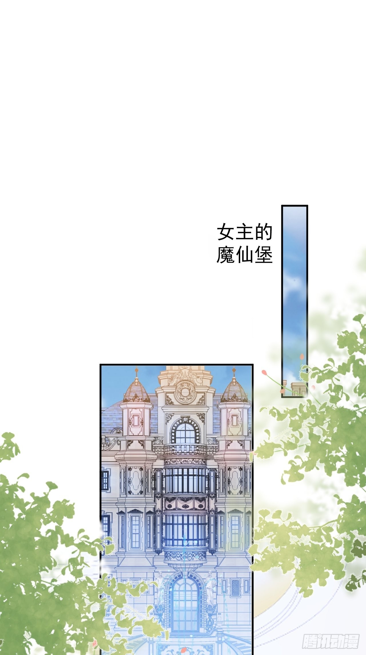 番外二-第65话