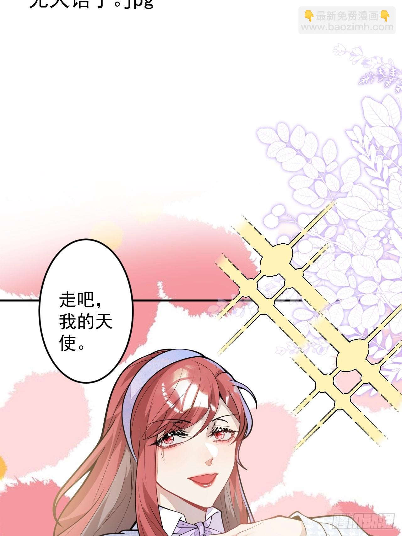 番外二-第65话