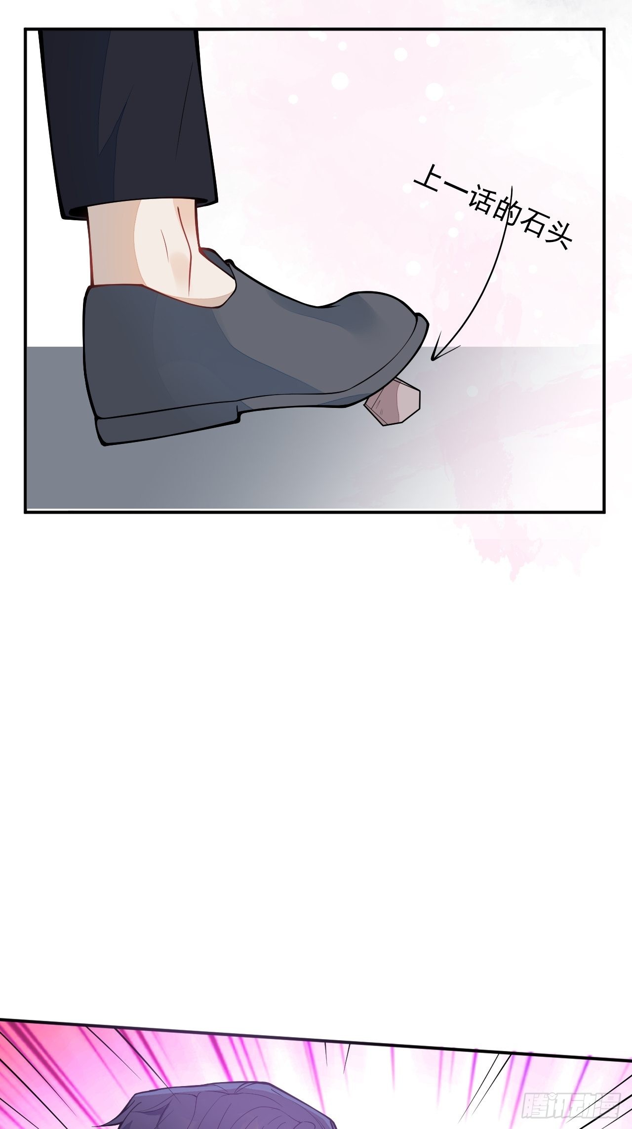 番外二-第65话