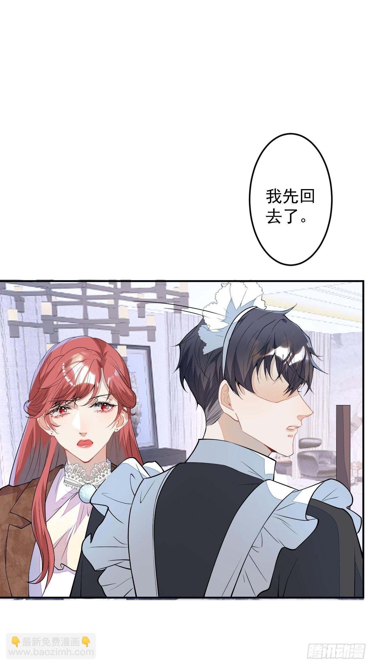 番外二-第65话