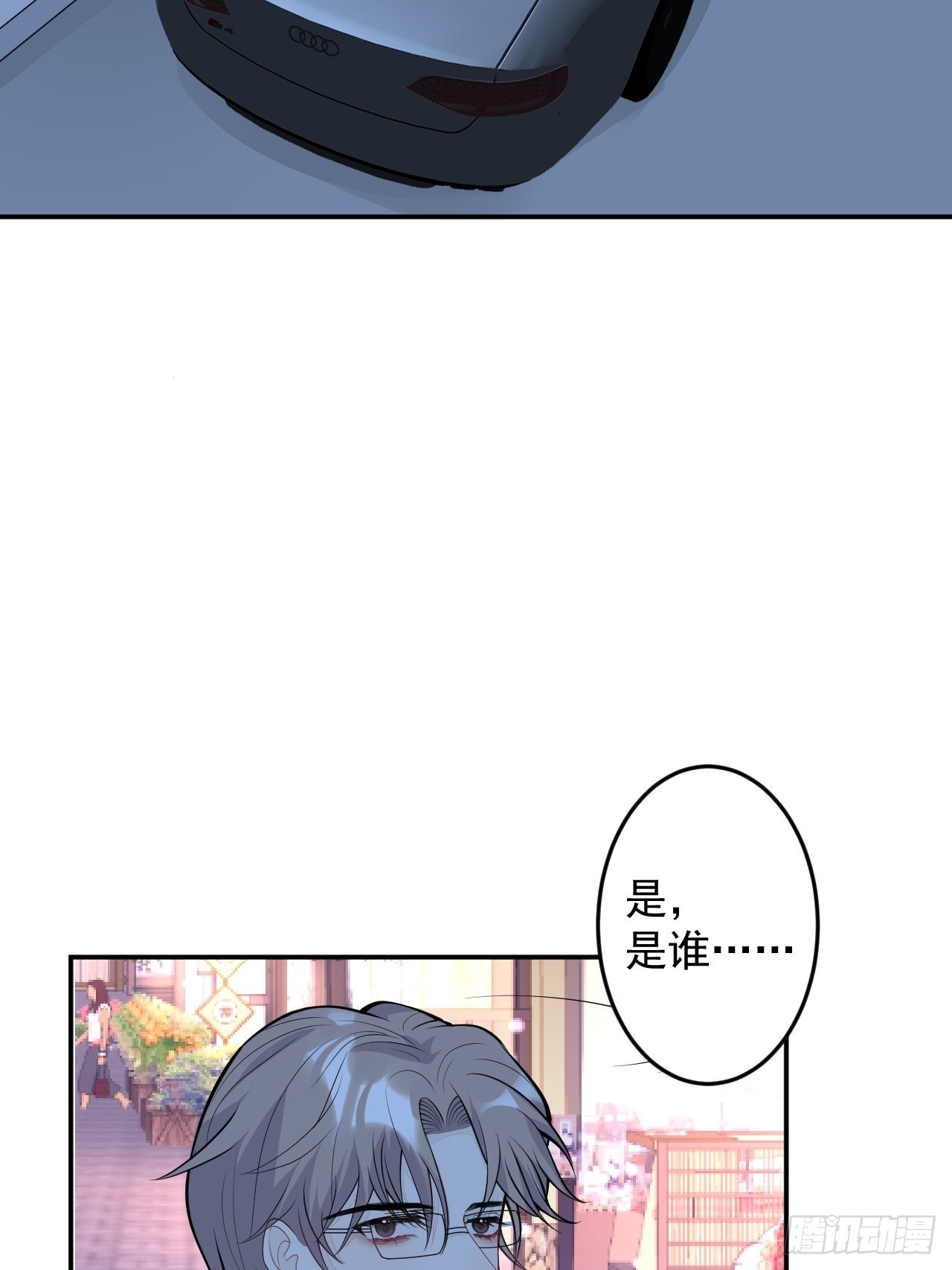 番外四(1/2)-第67话