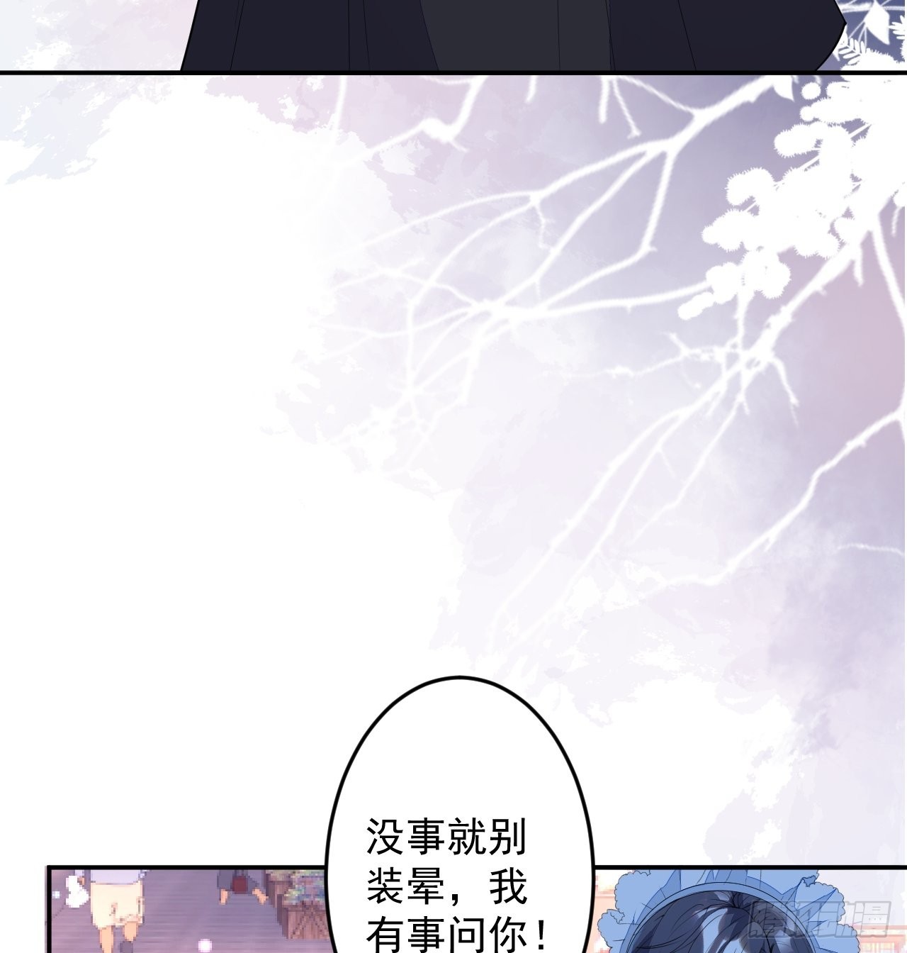番外四(1/2)-第67话