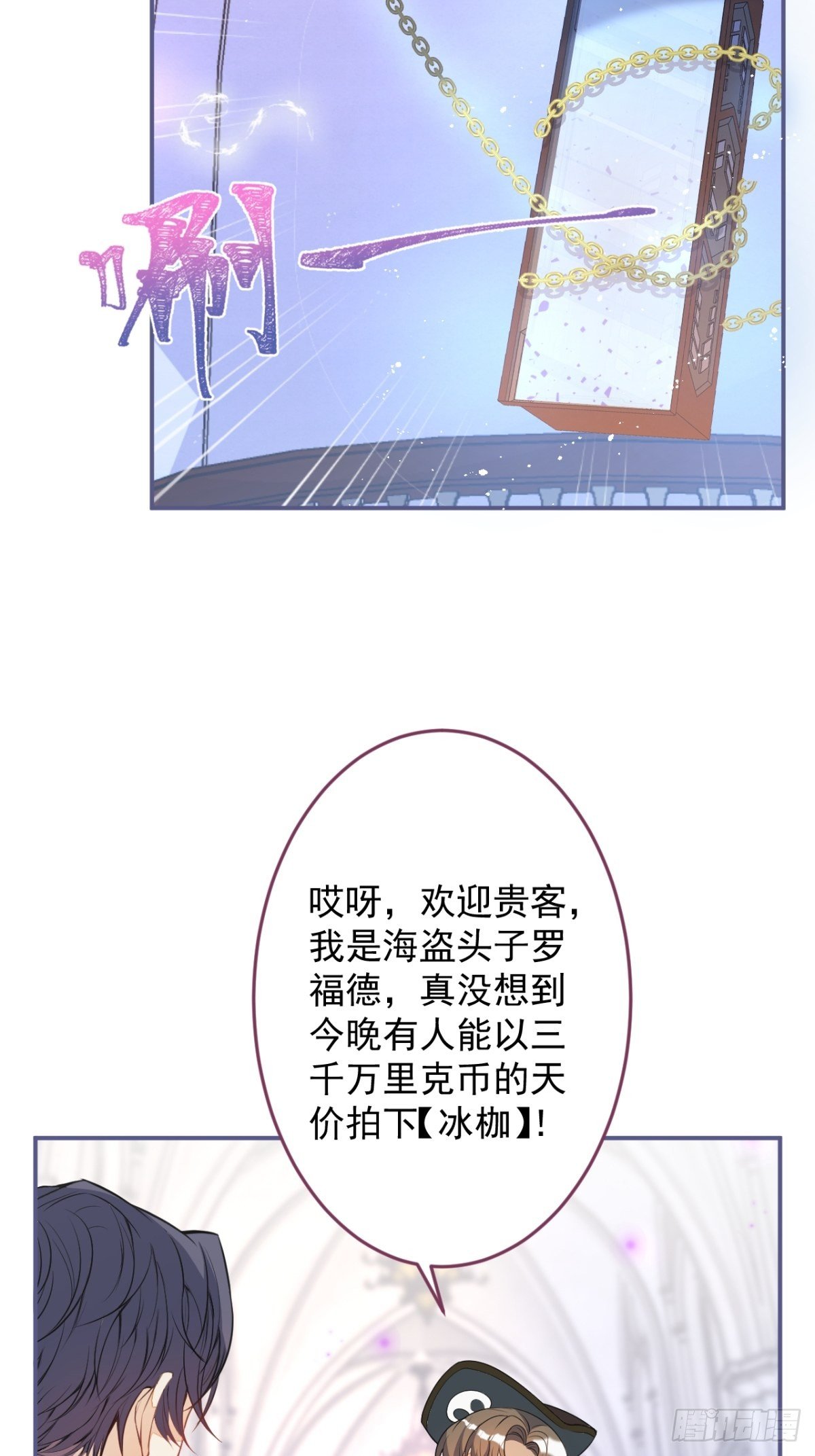 7-喜当妈？！(1/2)-第9话