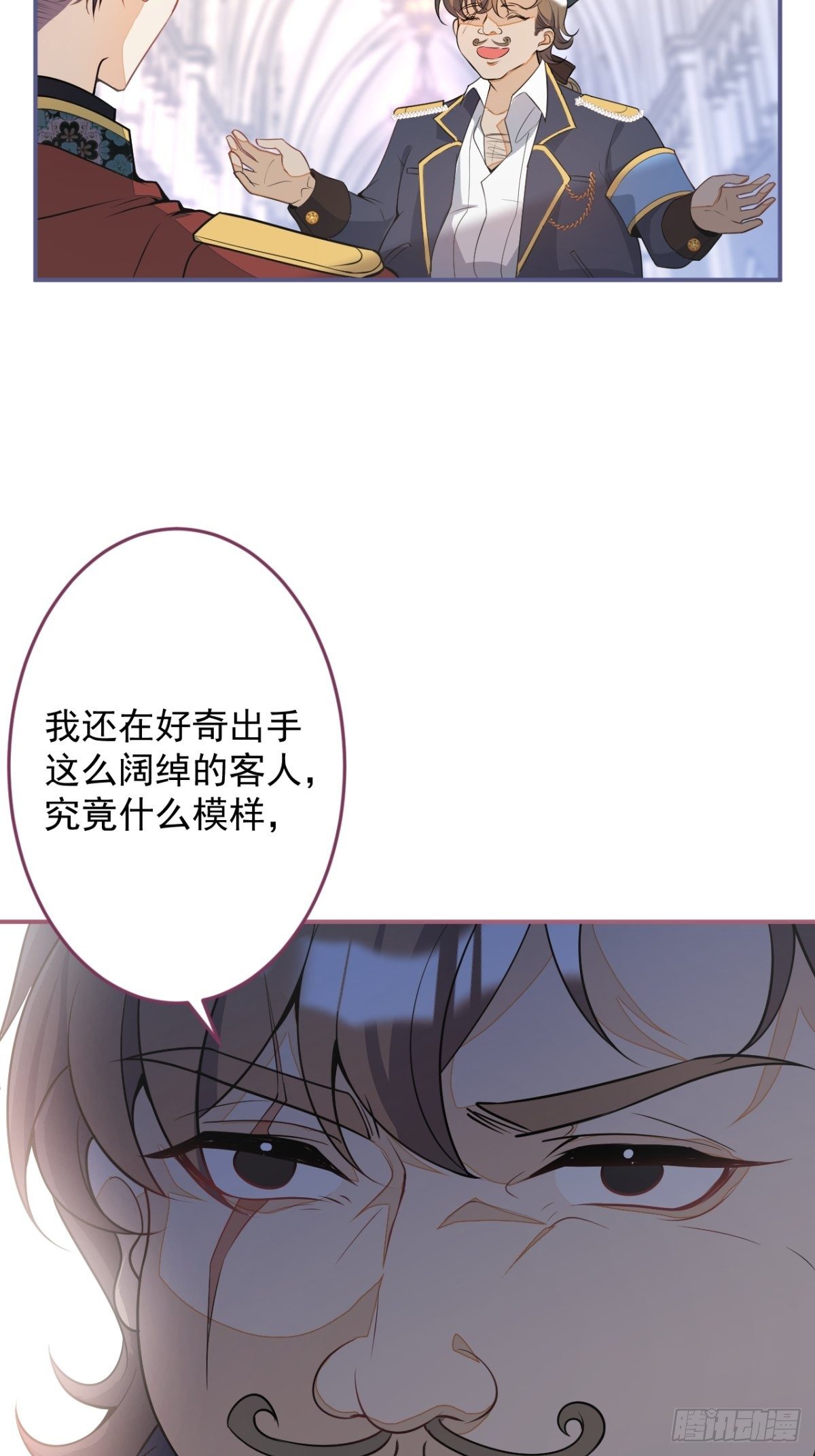 7-喜当妈？！(1/2)-第9话