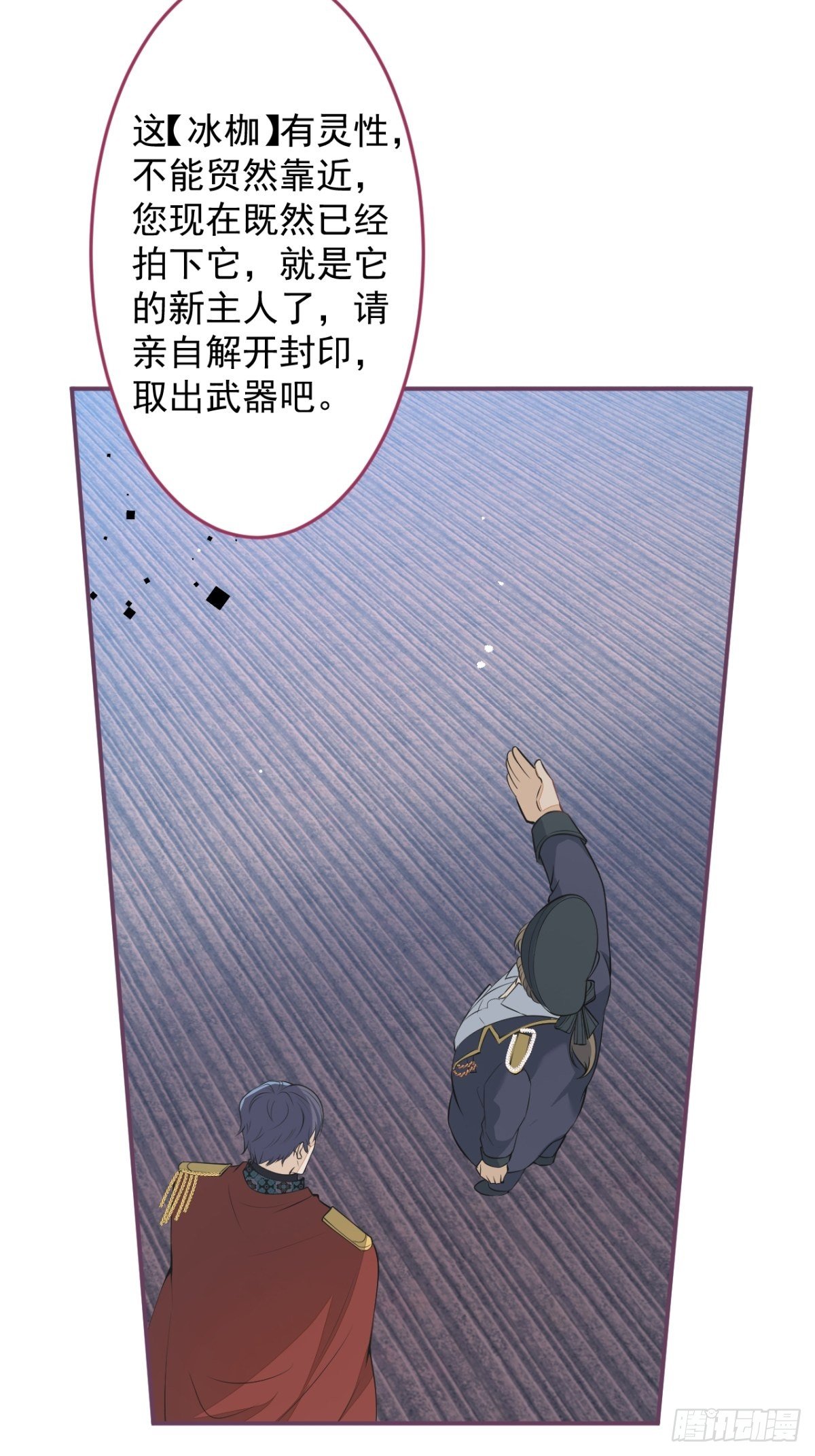 7-喜当妈？！(1/2)-第9话
