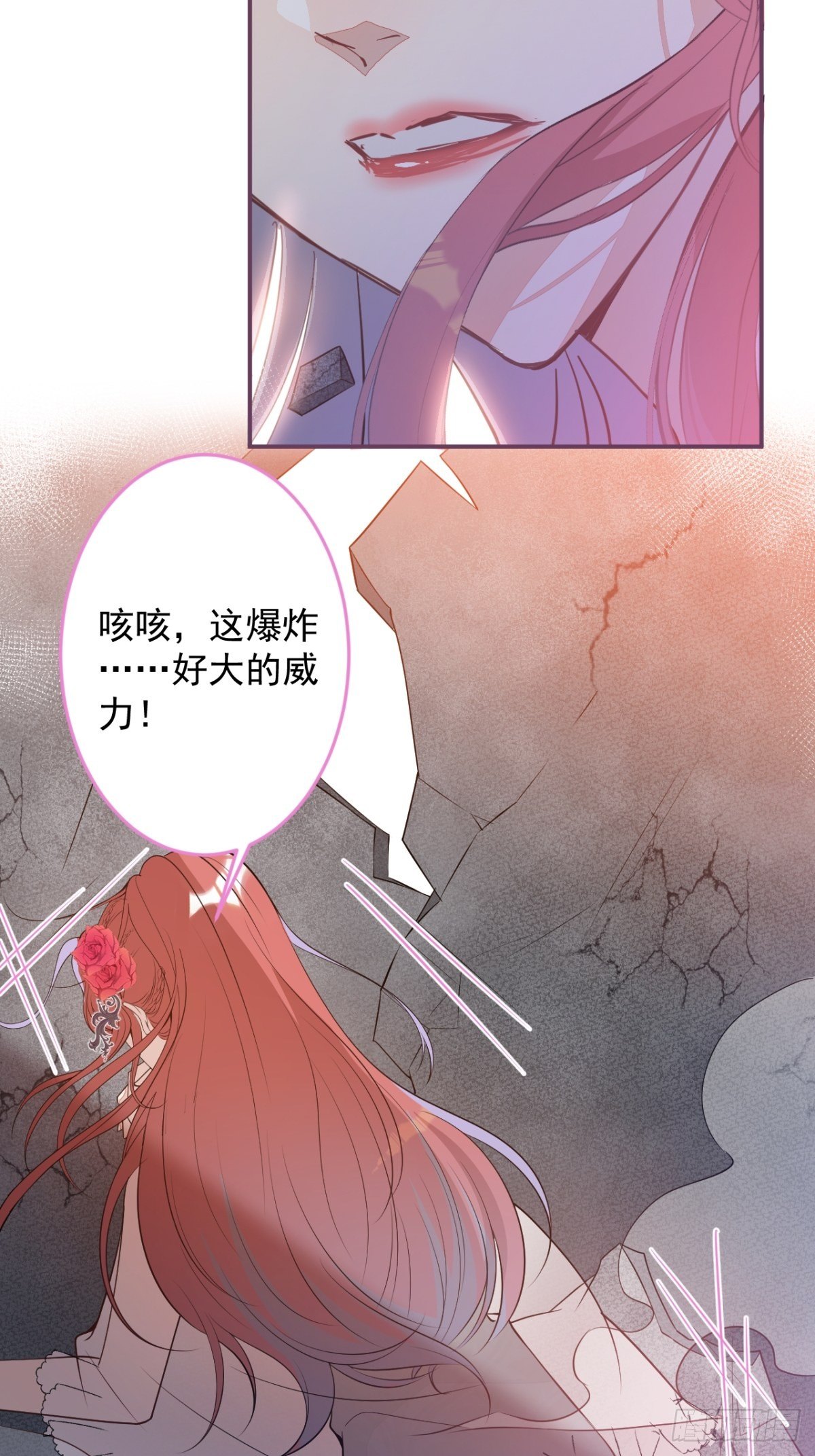 7-喜当妈？！(1/2)-第9话