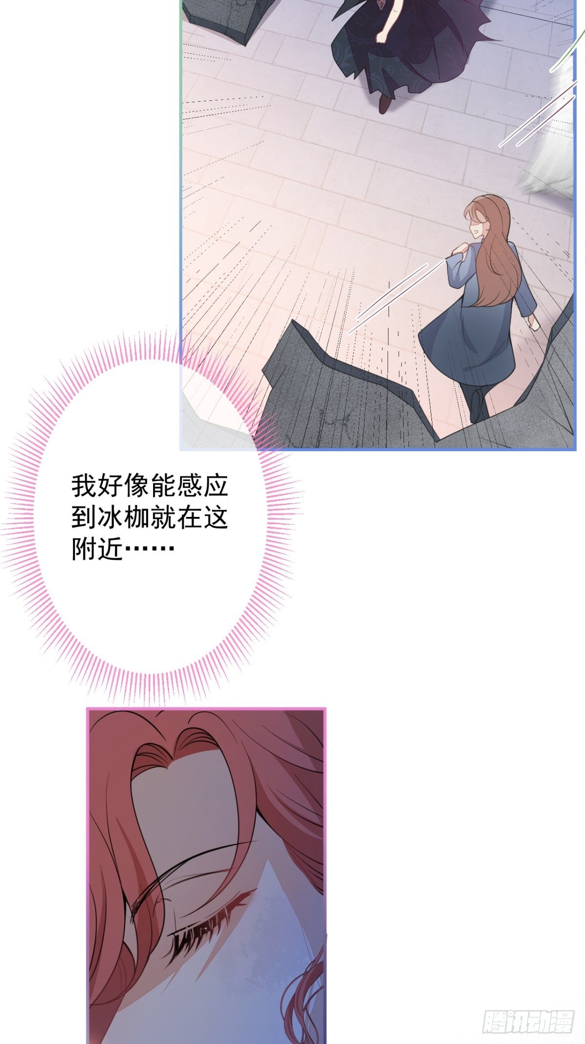 7-喜当妈？！(1/2)-第9话
