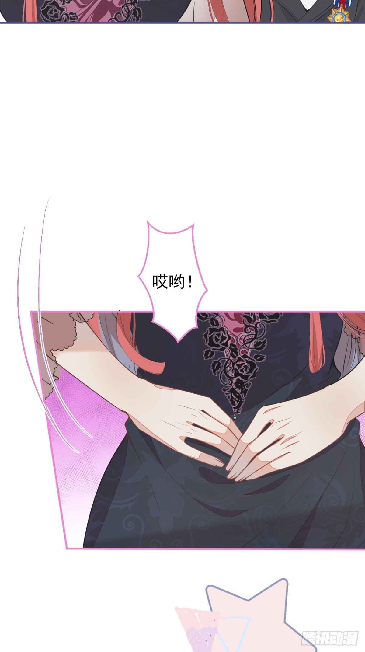 7-喜当妈？！(1/2)-第9话