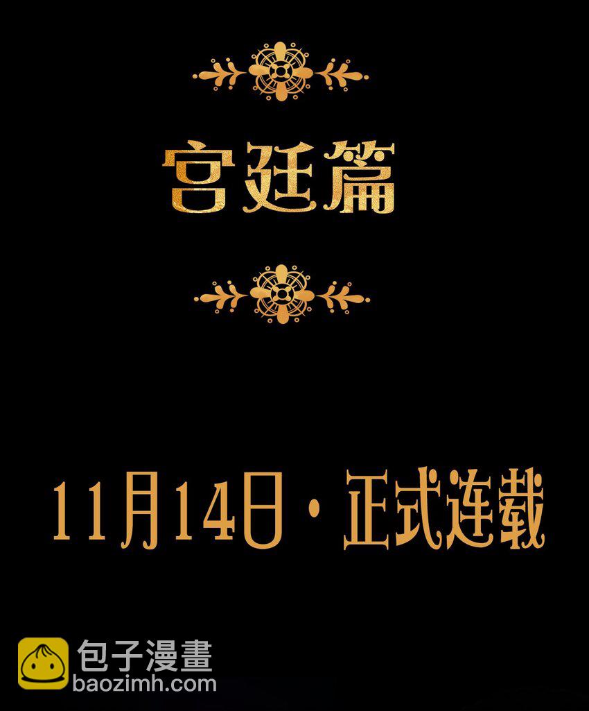 预告 我回来了！-第1话