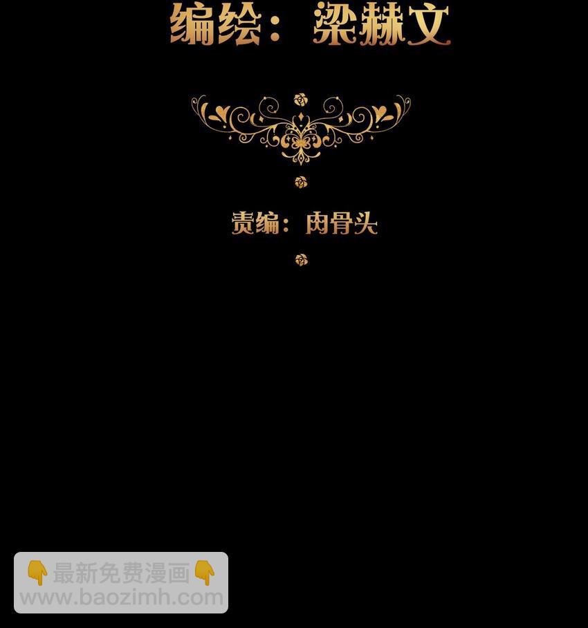 预告 我回来了！-第1话