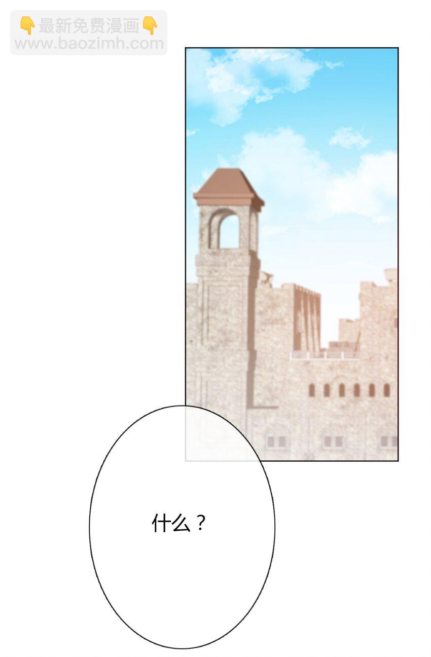 010 别让他跑了(1/2)-第11话