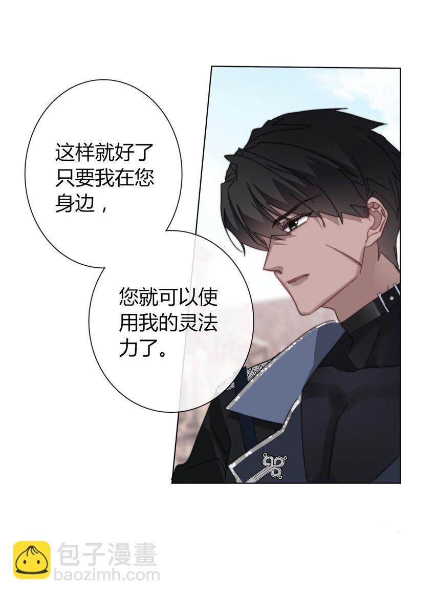 010 别让他跑了(1/2)-第11话