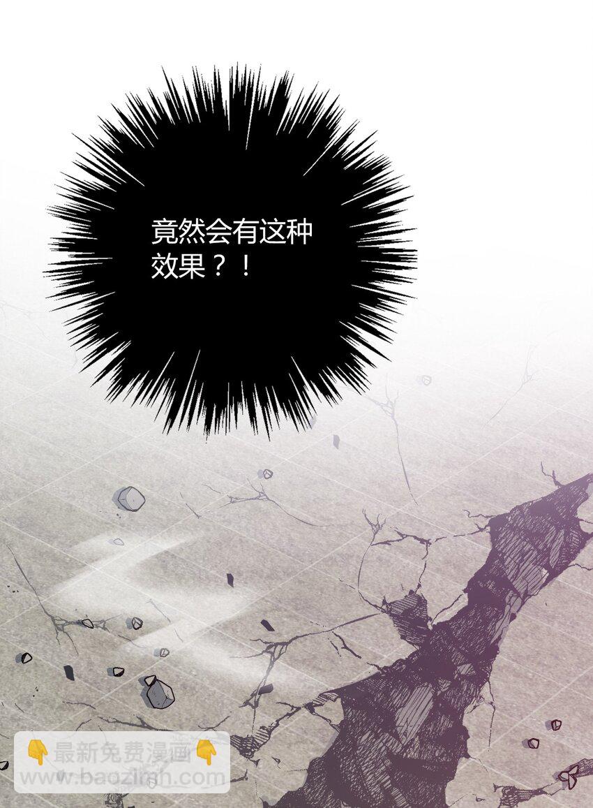 010 别让他跑了(1/2)-第11话