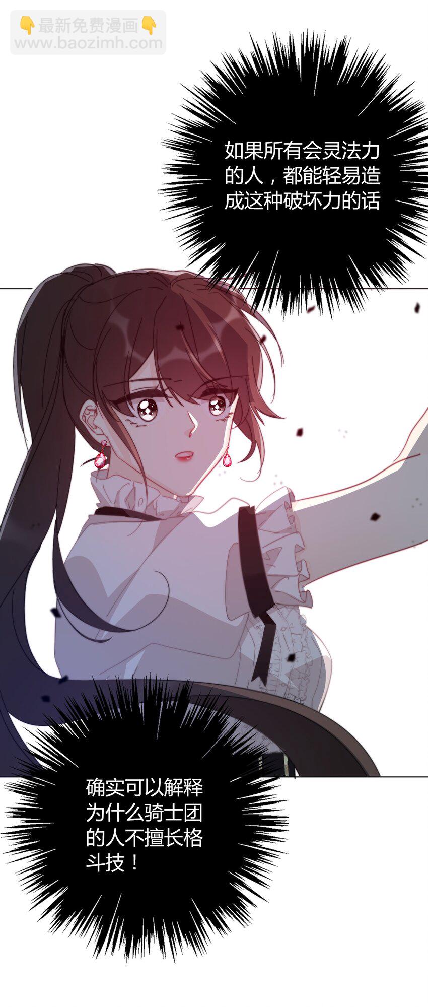 010 别让他跑了(1/2)-第11话